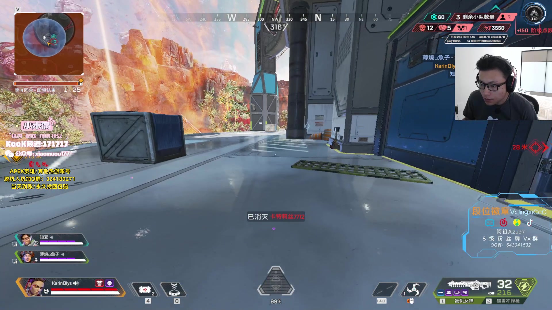 【2023-07-25 15点场】阿祖AZu2tap：一会从定级赛单排！！！