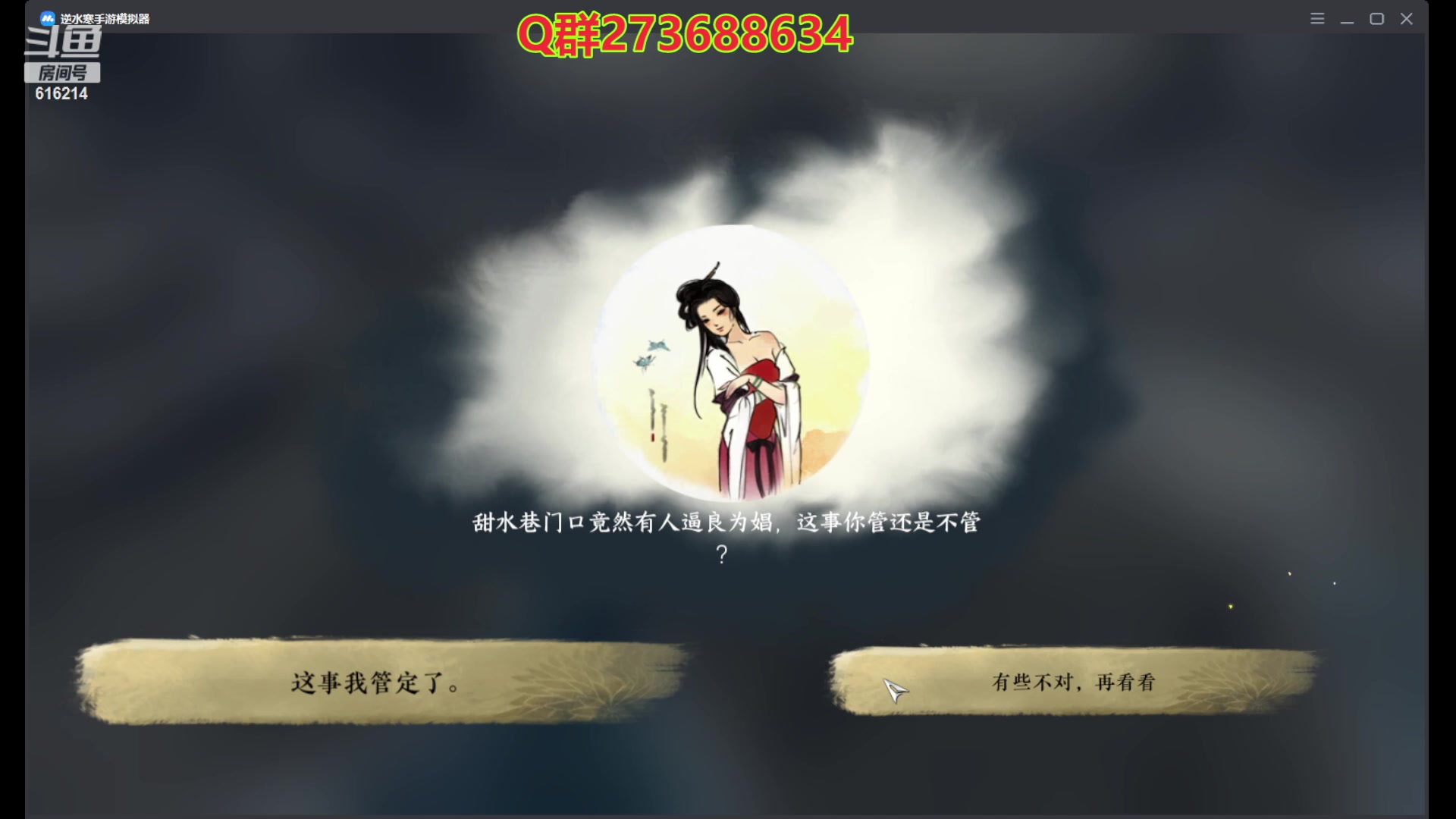 【2023-07-25 14点场】樱花丶君：西子湖畔第一奶妈