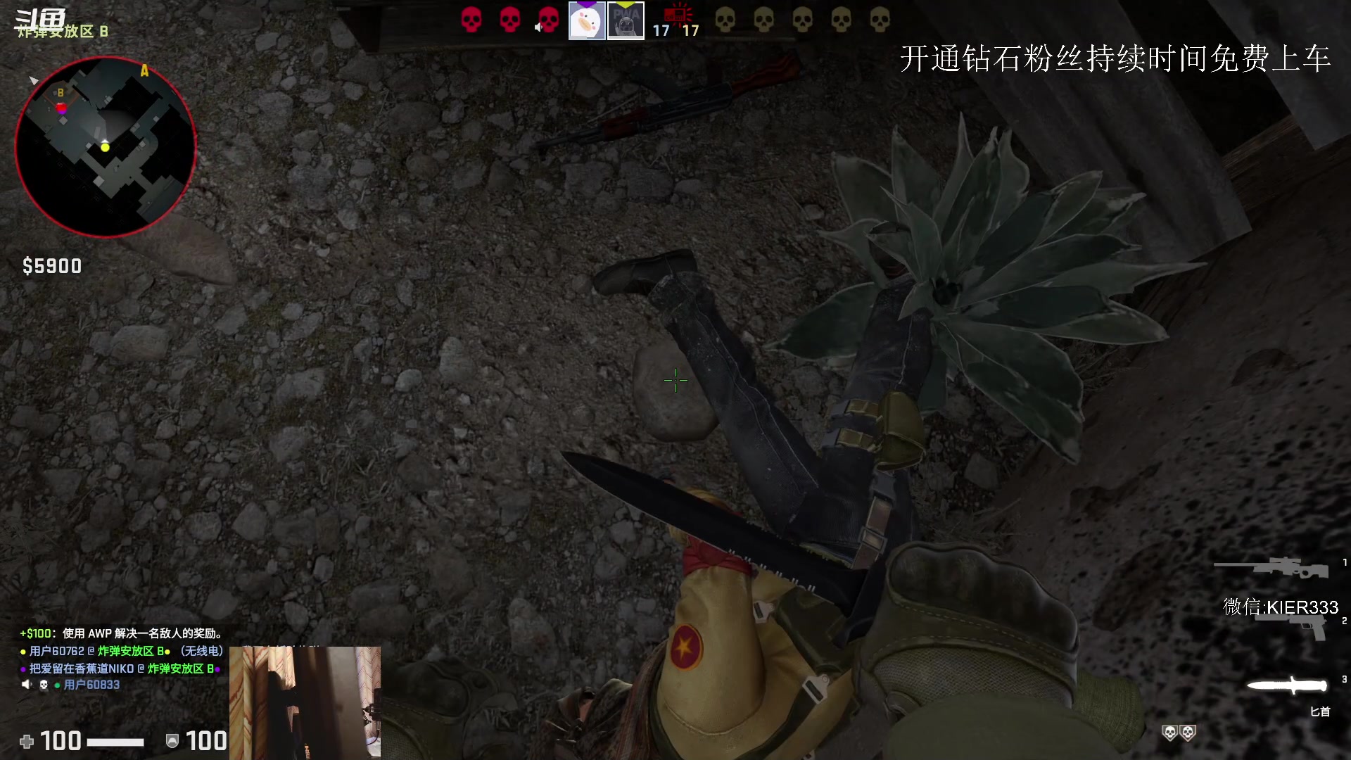 【2023-07-25 06点场】叶子长青K：长青派火猫 凶得批爆