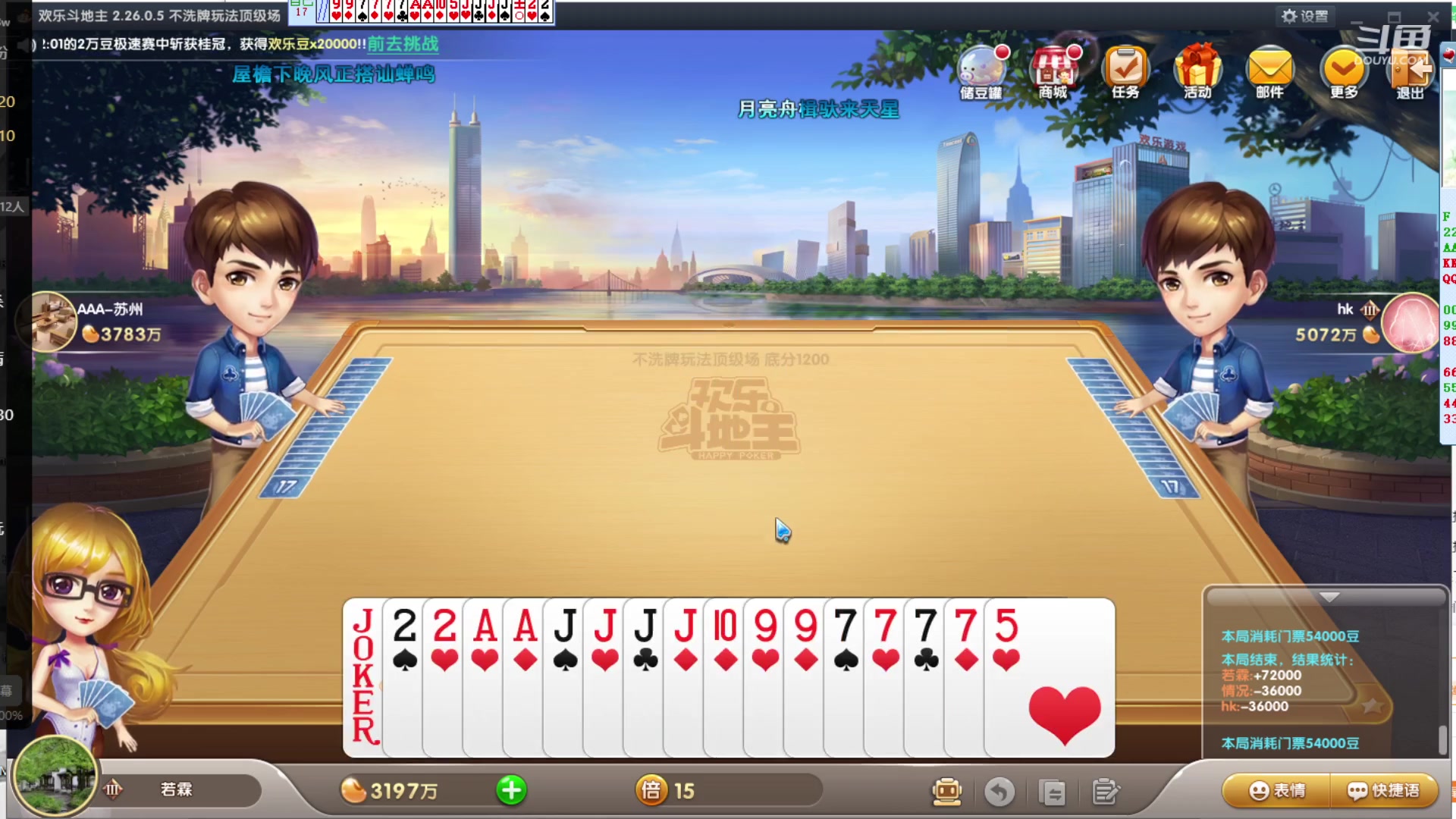 【2023-07-24 21点场】寒潺丶若霖：十里寒塘路，烟花一半醒