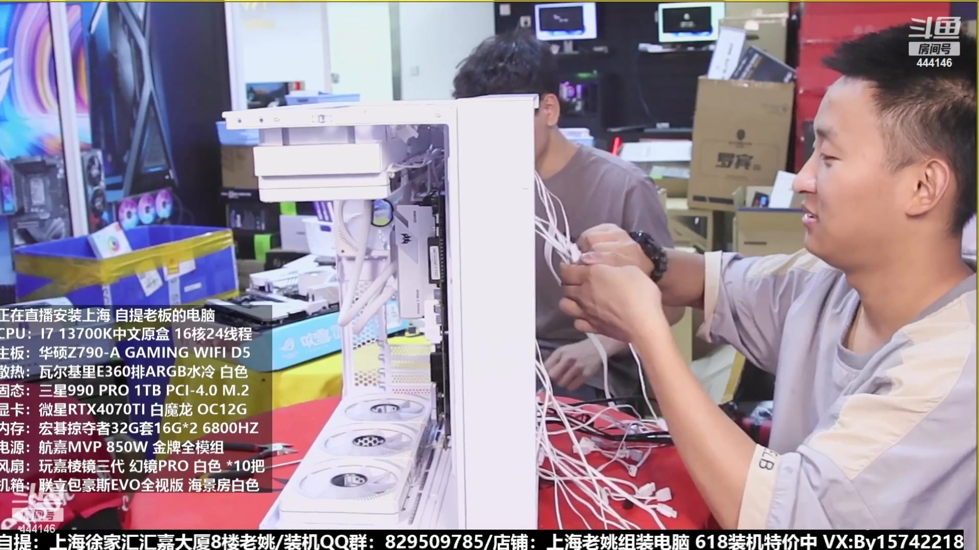 【2023-07-25 06点场】上海老姚：猴哥又回来装机啦