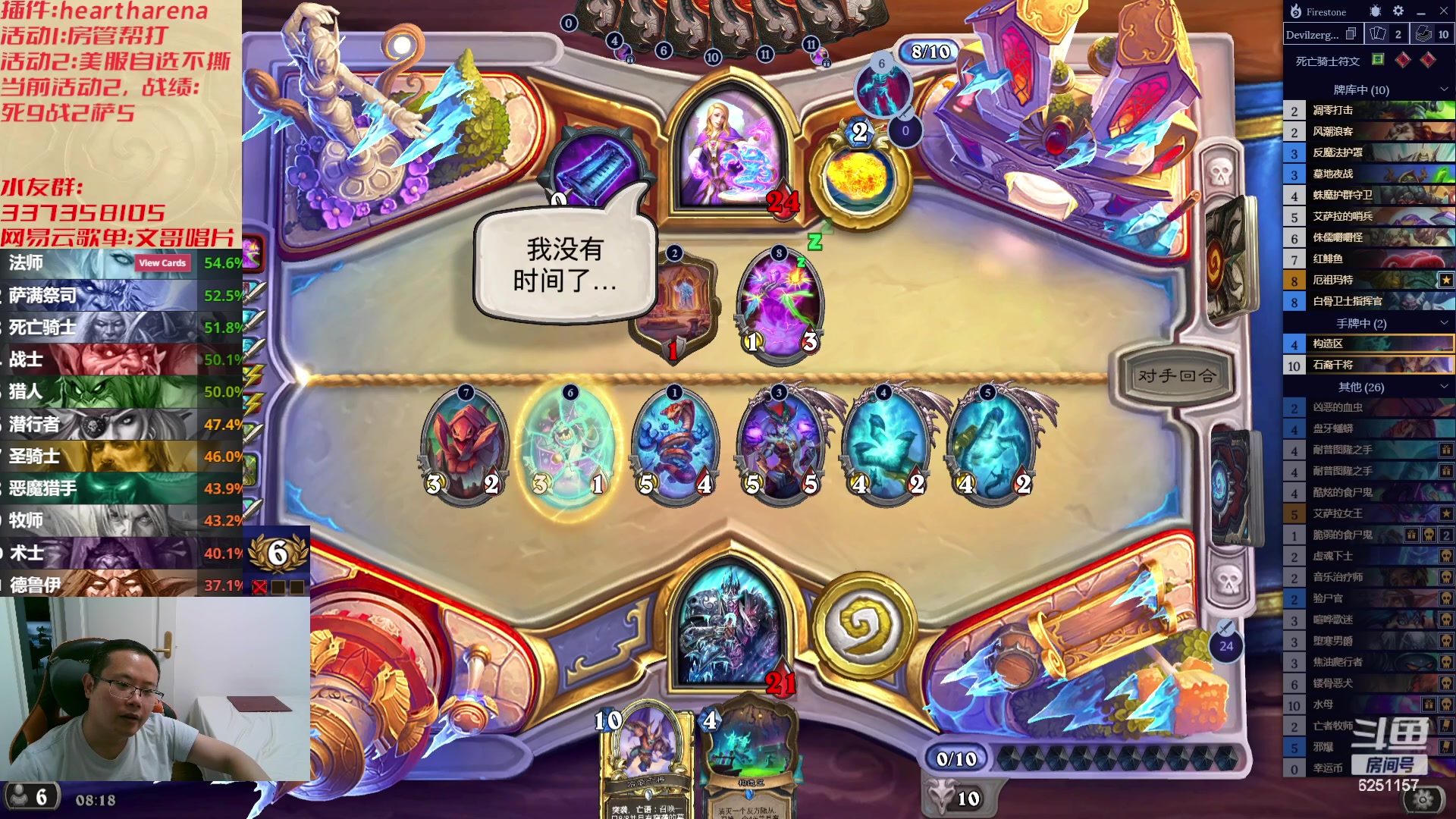 【2023-07-24 07点场】麦迪文哥：午夜来的可都是咱实在亲戚