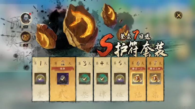 【2023-07-25 07点场】顾溪朝丶：天庭能挑战60秒通关吗