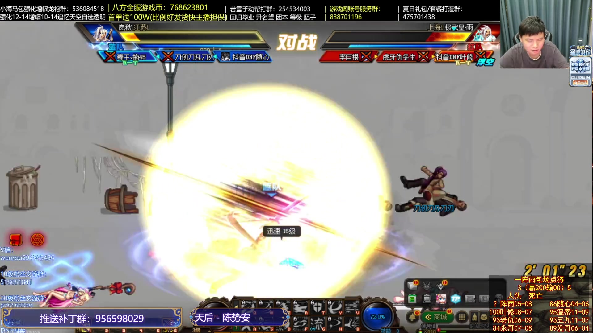 【2023-07-24 23点场】红眼小奎：顶级44+顶级点将+吃鸡