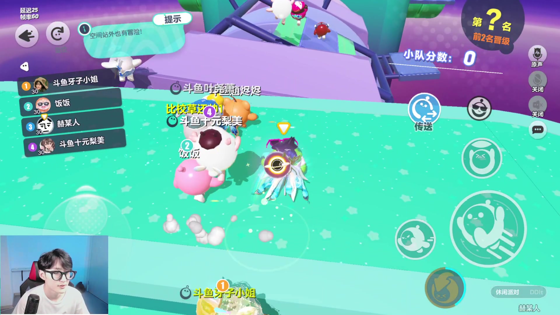 【2023-07-24 20点场】爱玩游戏的赫某人：晚上晶核首通，下午播蛋仔