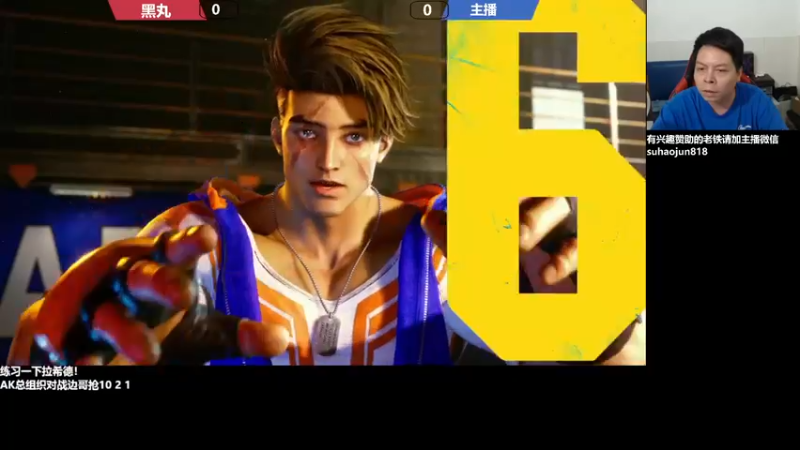 【2023-07-25 19点场】格鬦家大口：大口：憧憬传媒独家冠名赞助！