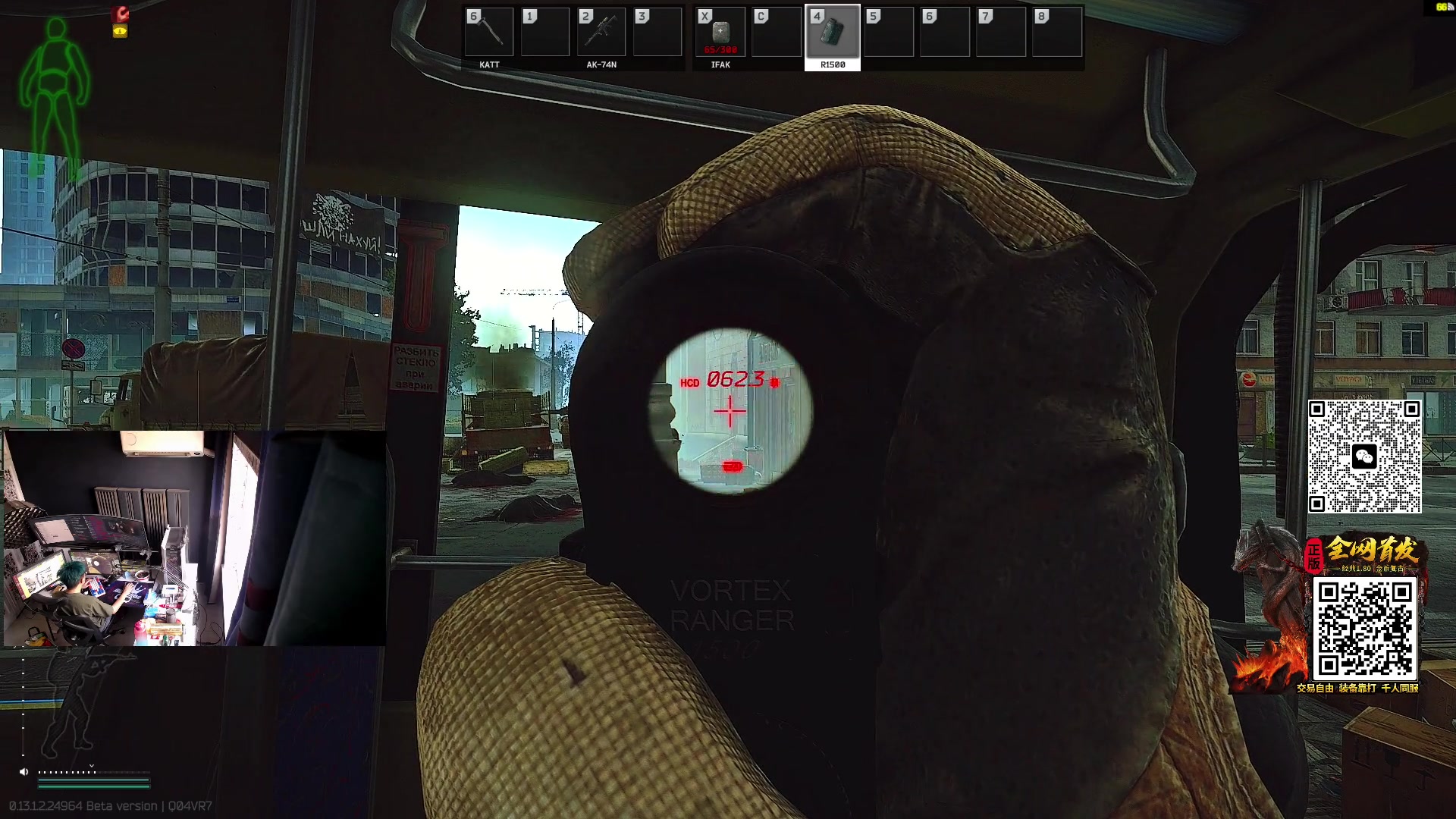 【2023-07-25 16点场】斯祥丶：真别玩这游戏挂巨多