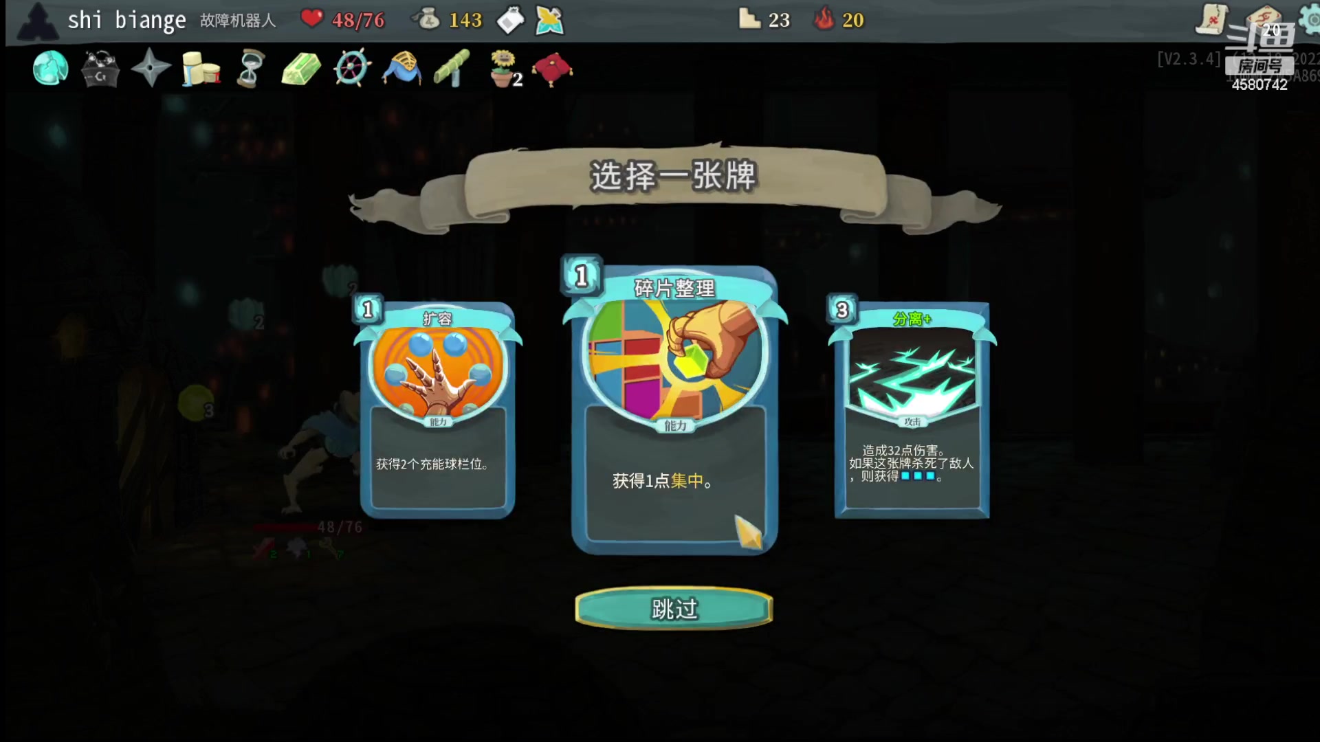 【2023-07-24 22点场】十变哥X：有没有玩歹人场的