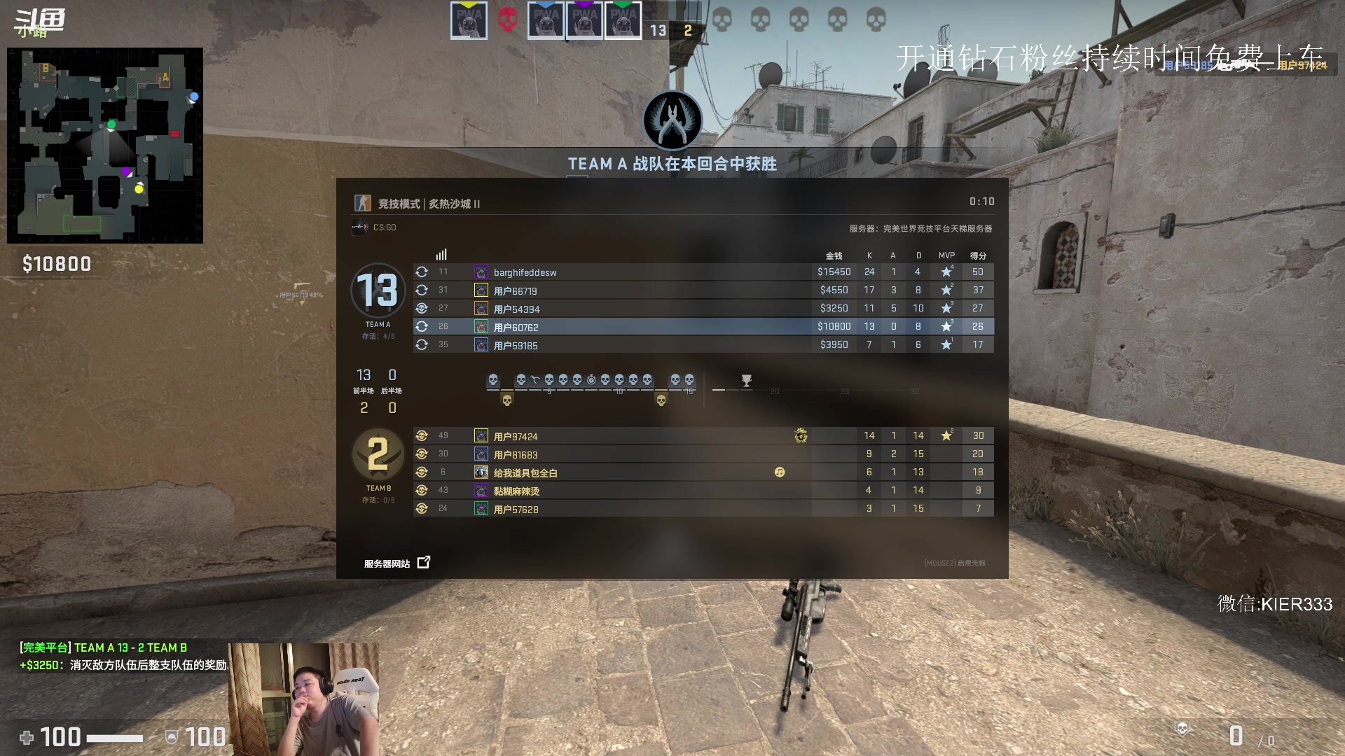 【2023-07-25 04点场】叶子长青K：长青派火猫 凶得批爆