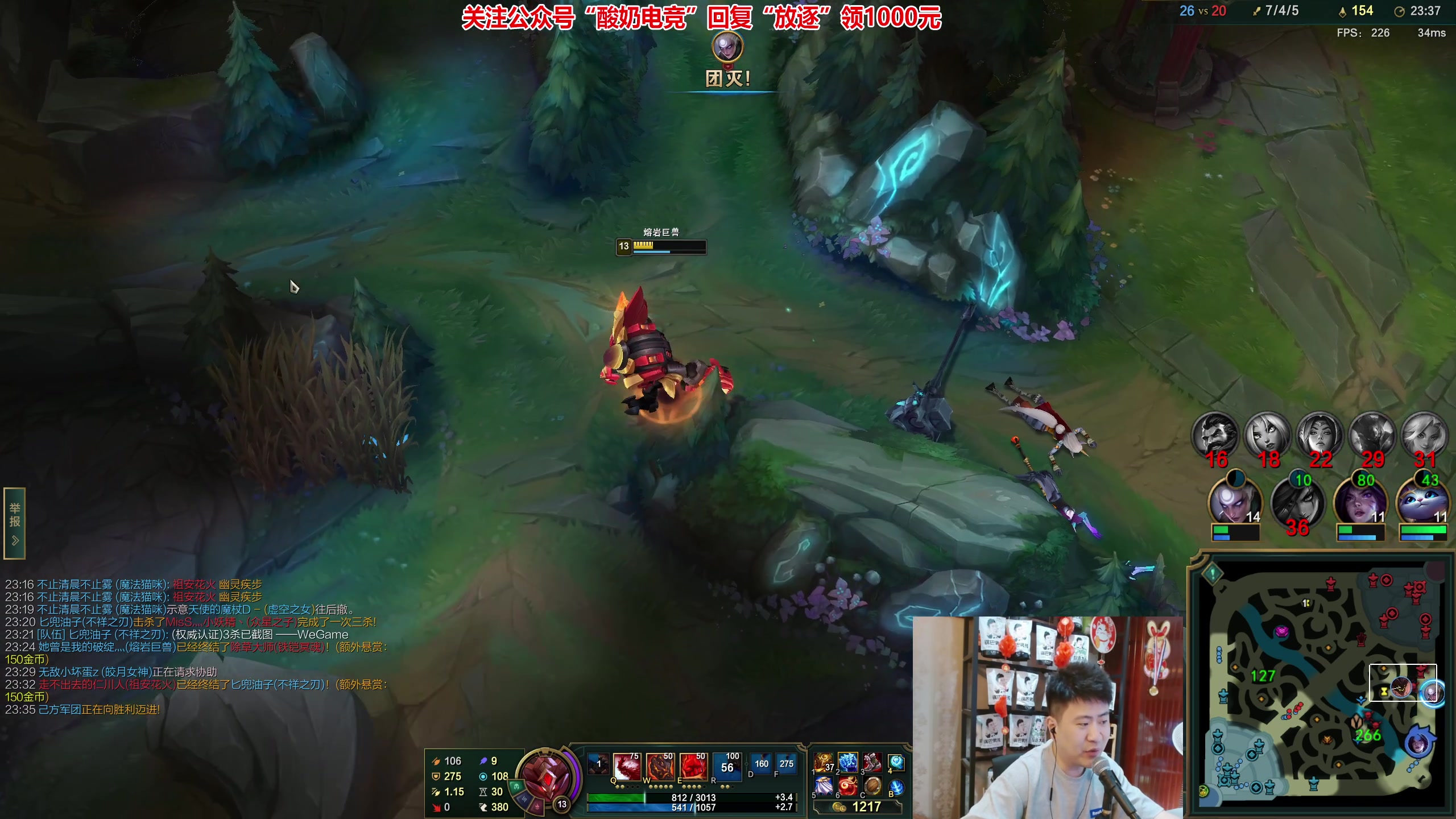 【2023-07-25 20点场】放逐大帝灬：诸位爷，里边请！