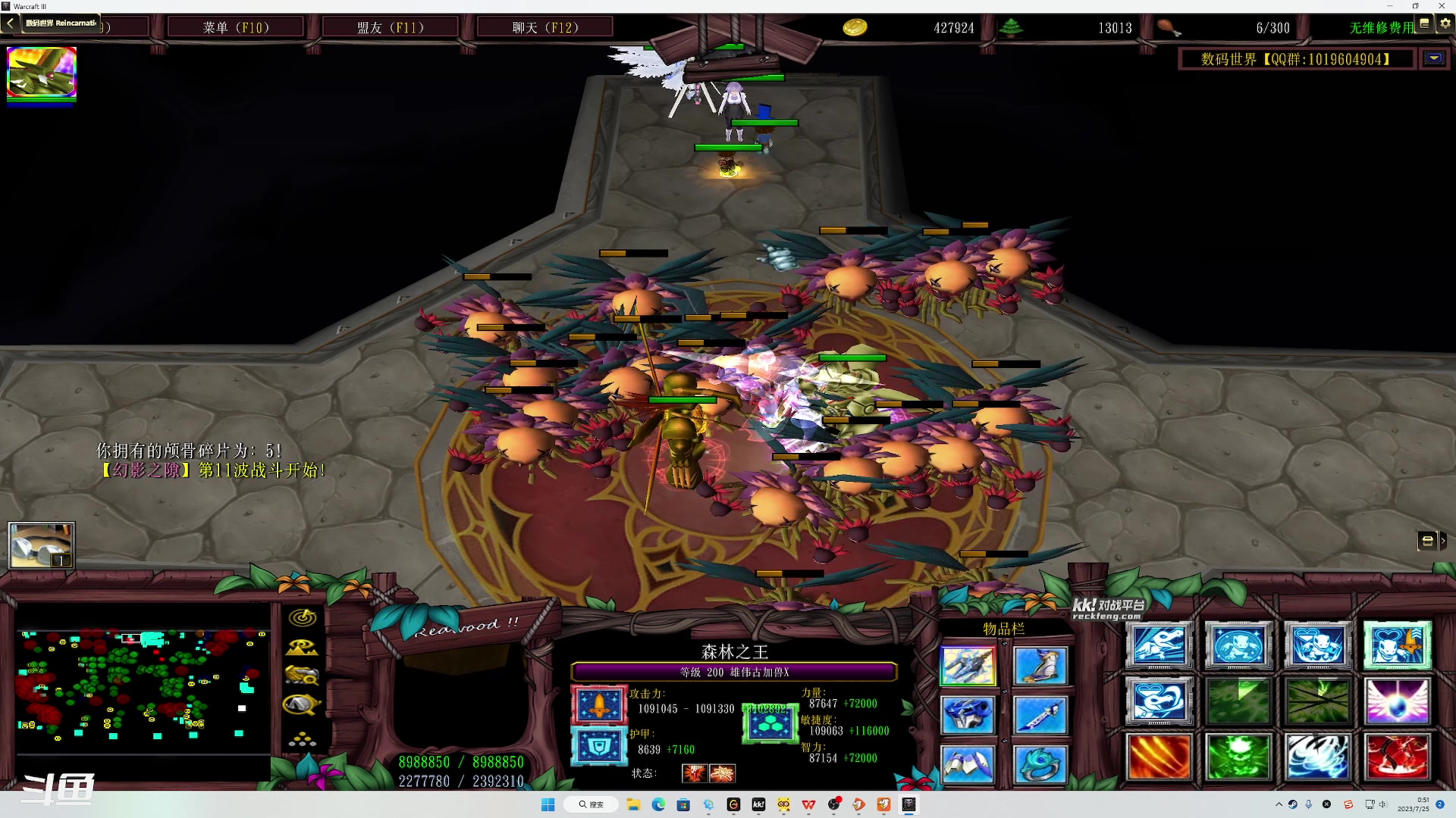 【2023-07-25 00点场】正是在下摸摸西：来咯来咯！！！ 10258996