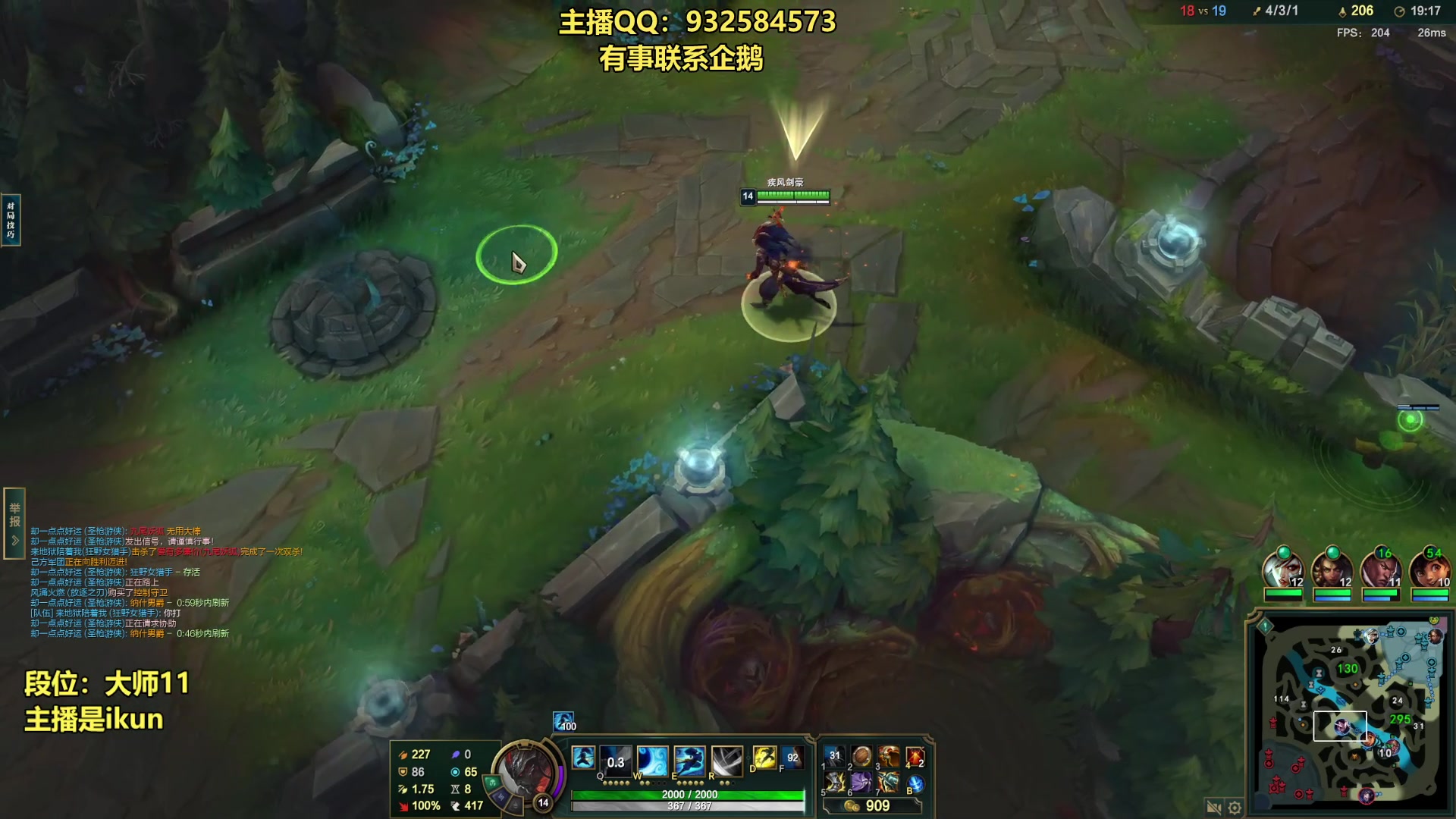 【2023-07-25 19点场】凉风亚索yasuo：亚索永恩天花板~ 68172
