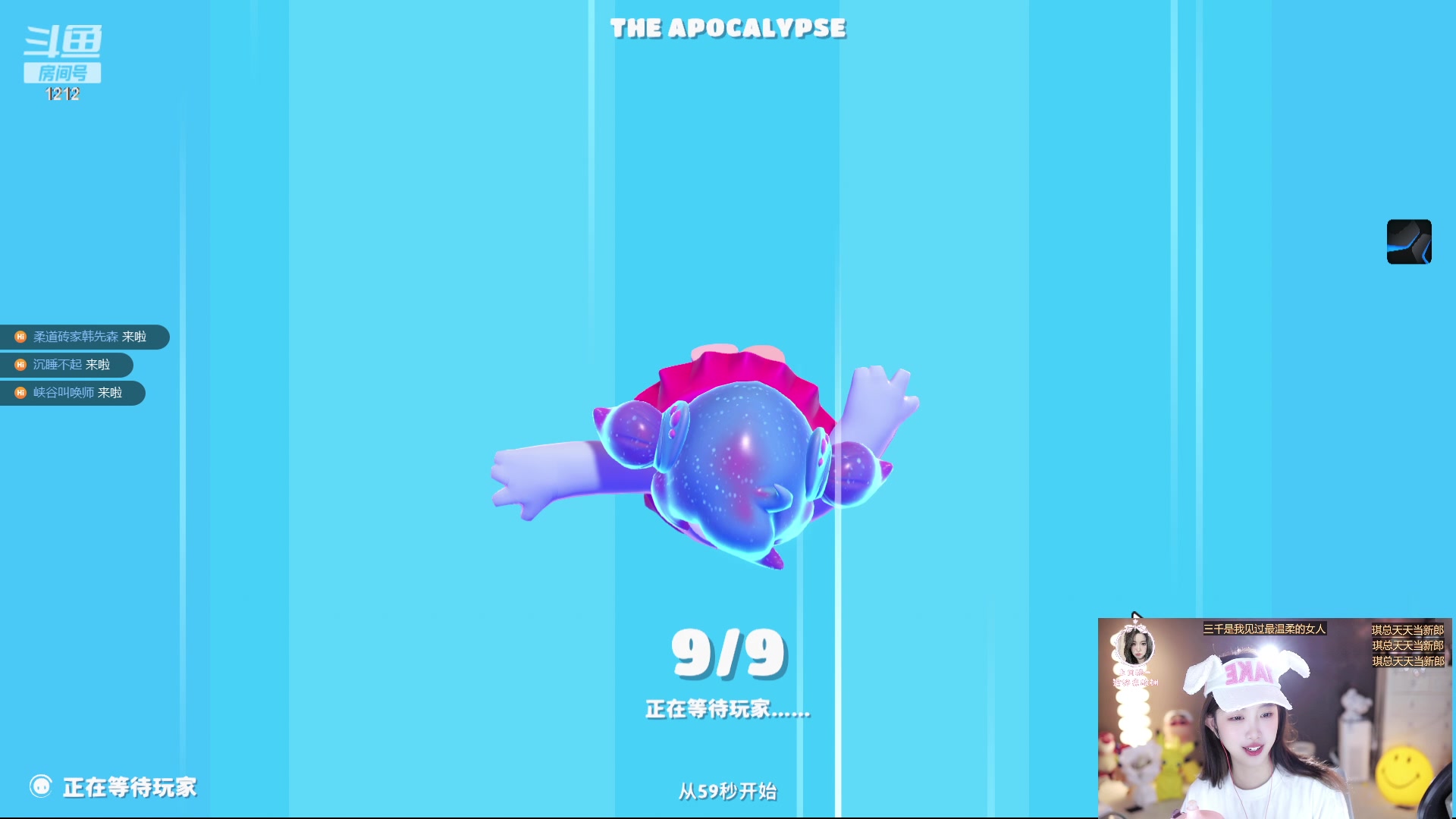 【2023-07-25 20点场】小肉球阿：爱笑的女孩运气不会差~