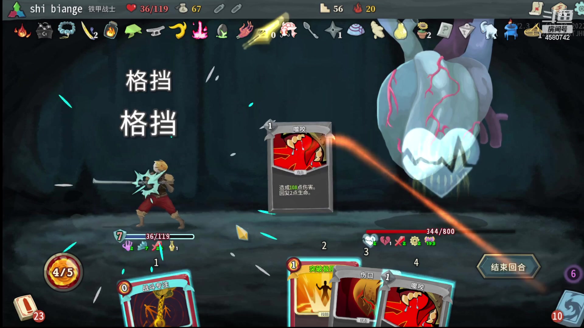 【2023-07-25 00点场】十变哥X：有没有玩歹人场的