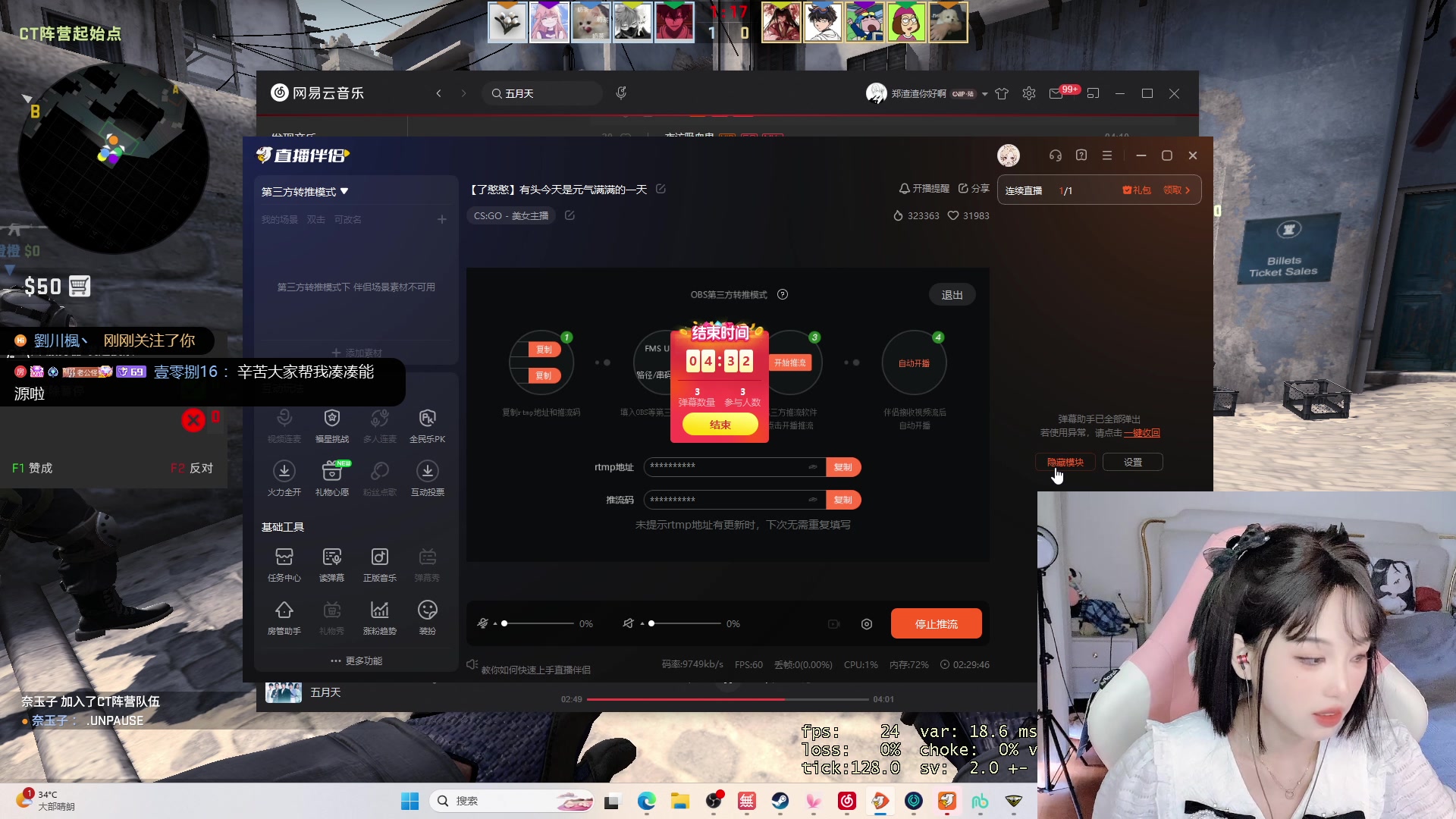 【2023-07-25 11点场】了憨憨丫：【了憨憨】有头今天是元气满满的一天