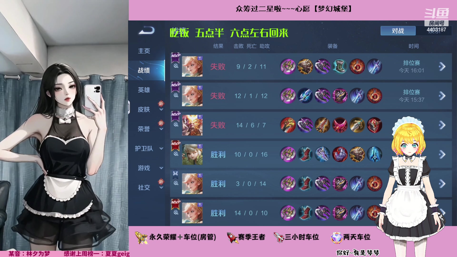 【2023-07-23 16点场】解说梦梦：❤️御姐音女野王带飞乱杀没大哥
