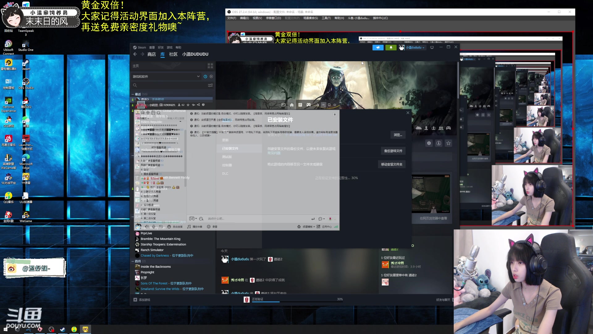 【2023-07-25 19点场】小溫dududu：【小奶团】天才少女嘟嘟嘟（黄金双倍）