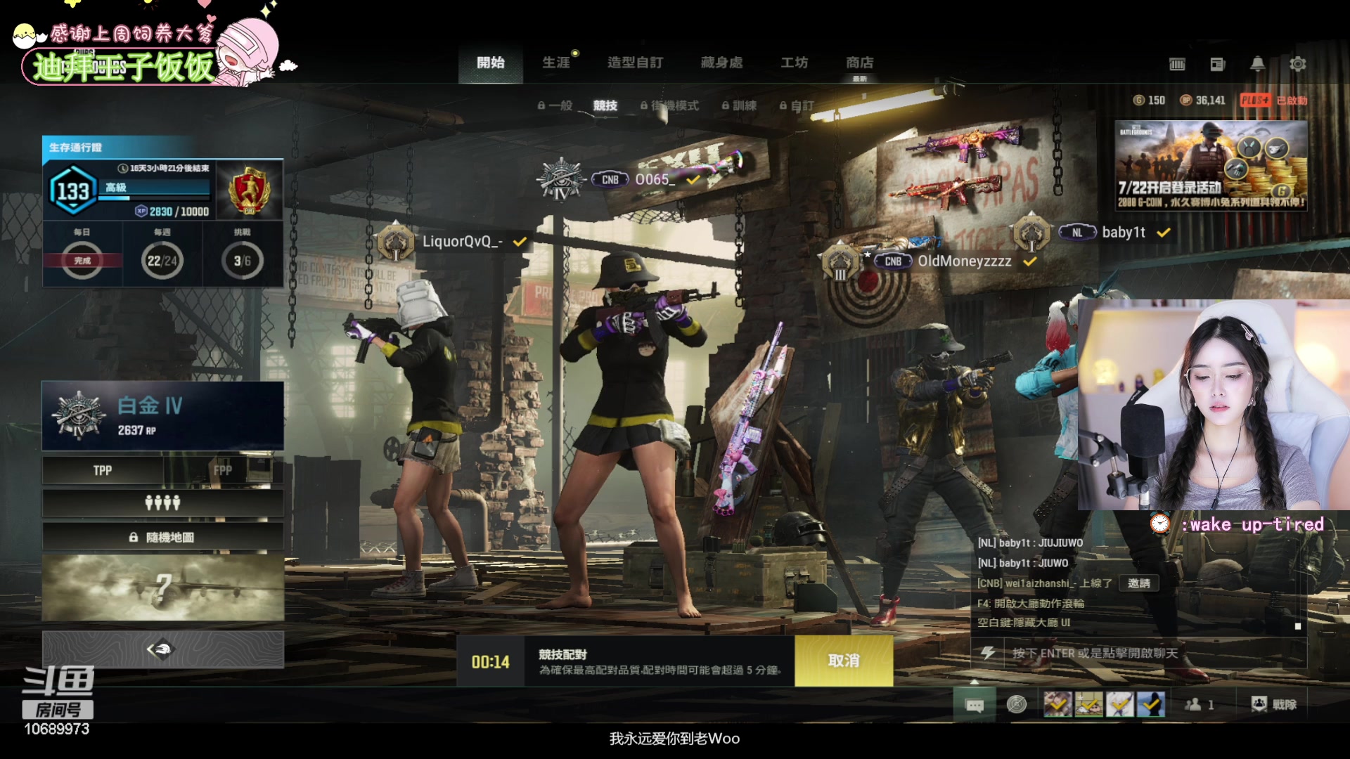 【2023-07-24 04点场】花桑丶065：【花桑】多巴胺少女直播第一天