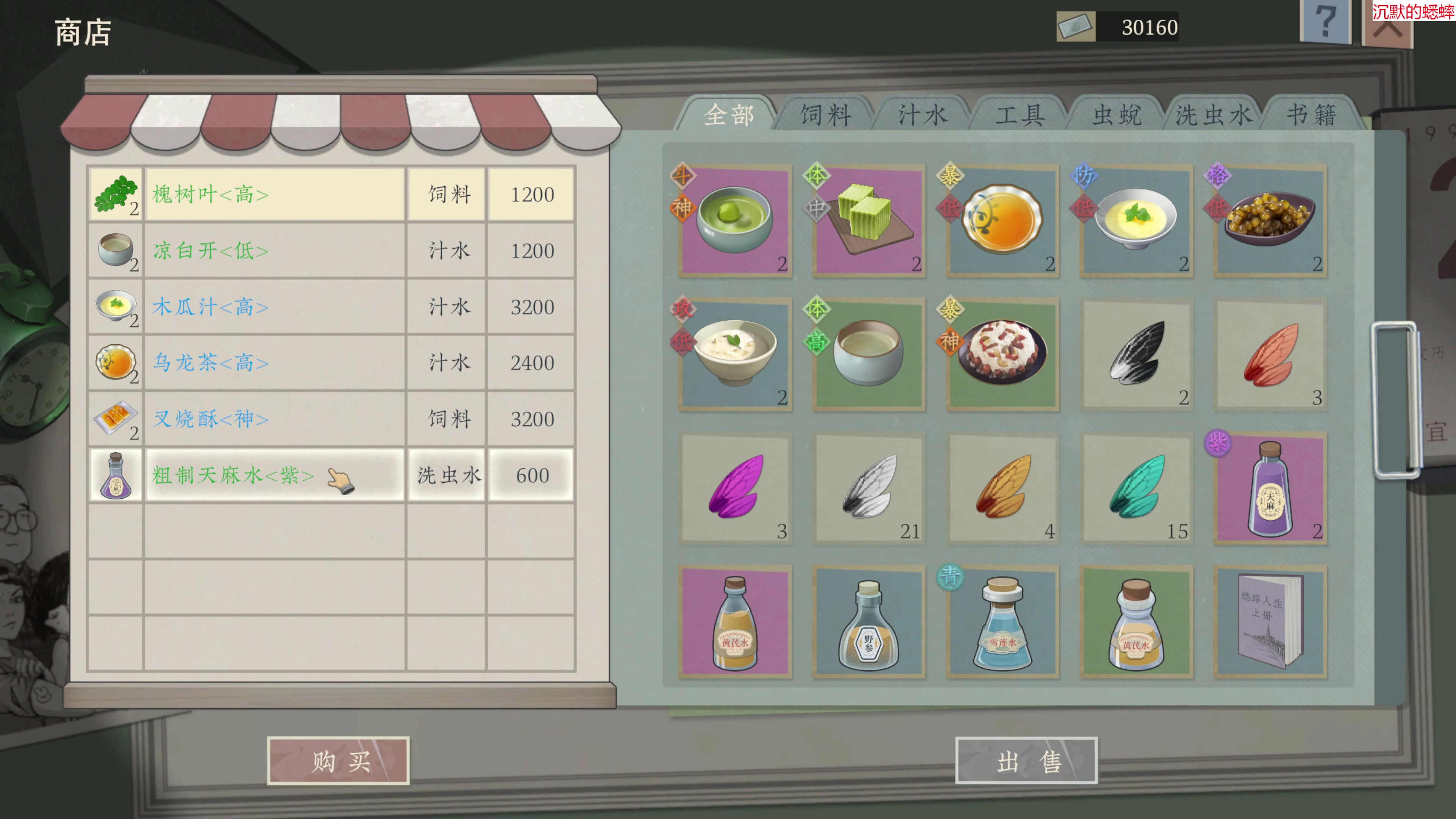 【2023-07-25 13点场】肥尸：【来啦~老弟】