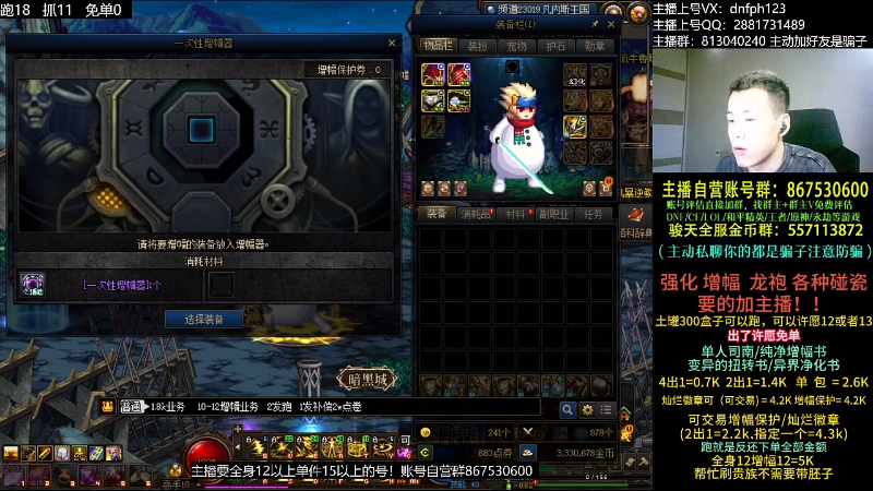 【DNF】今日不服的精彩时刻 20230725 01点场