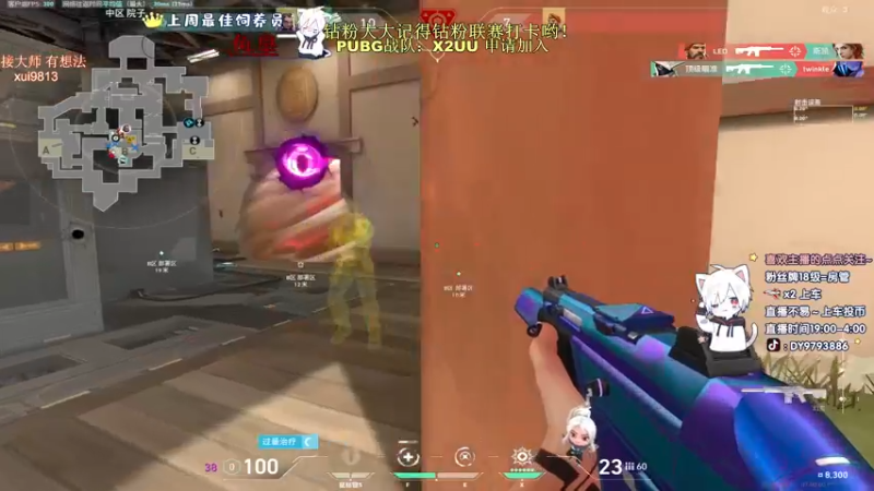 【2023-07-23 04点场】小徐813：kda7.0了解一下