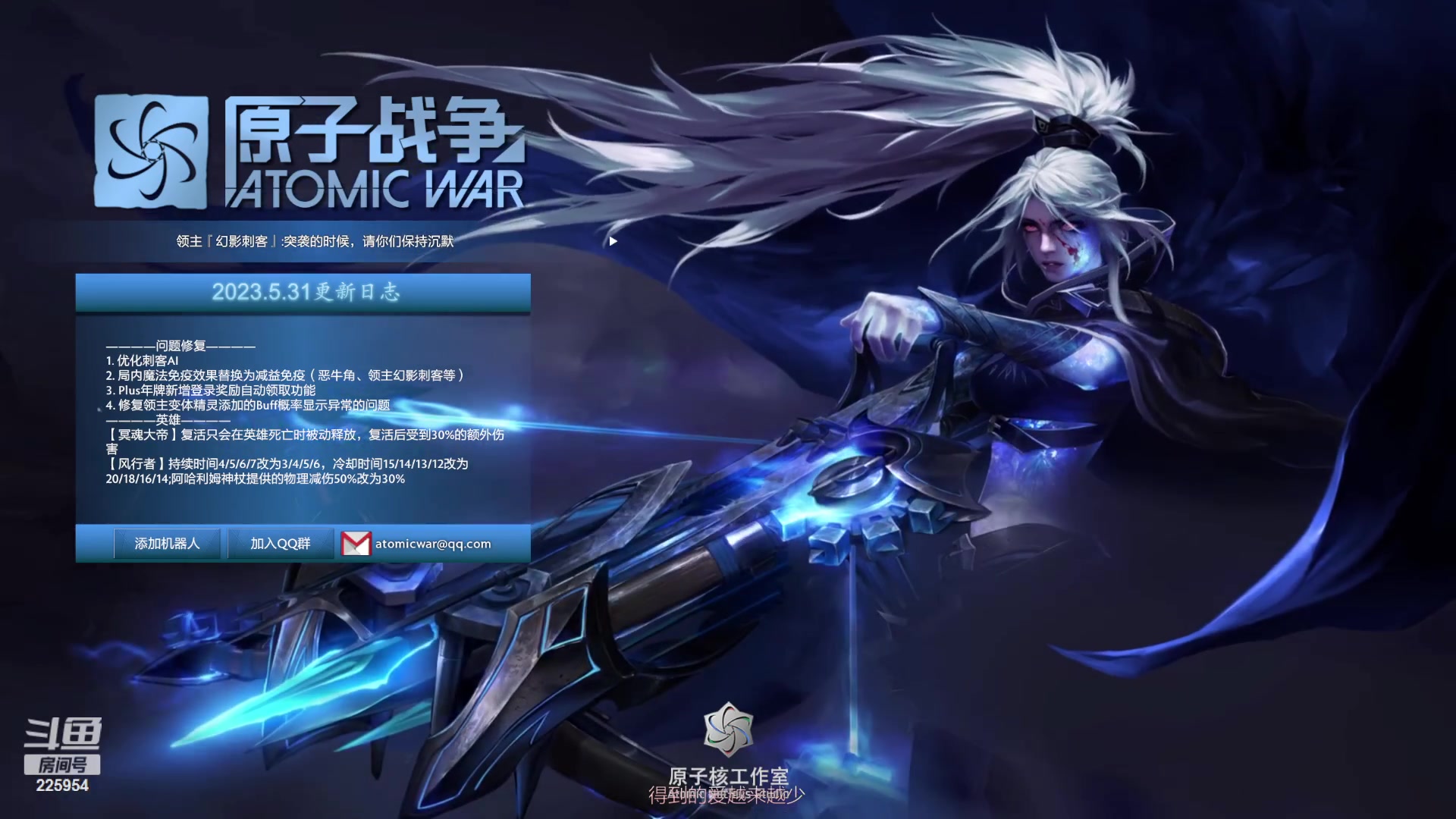 【2023-07-24 10点场】0o桂总o0：原子战争  忙于带娃随缘播播