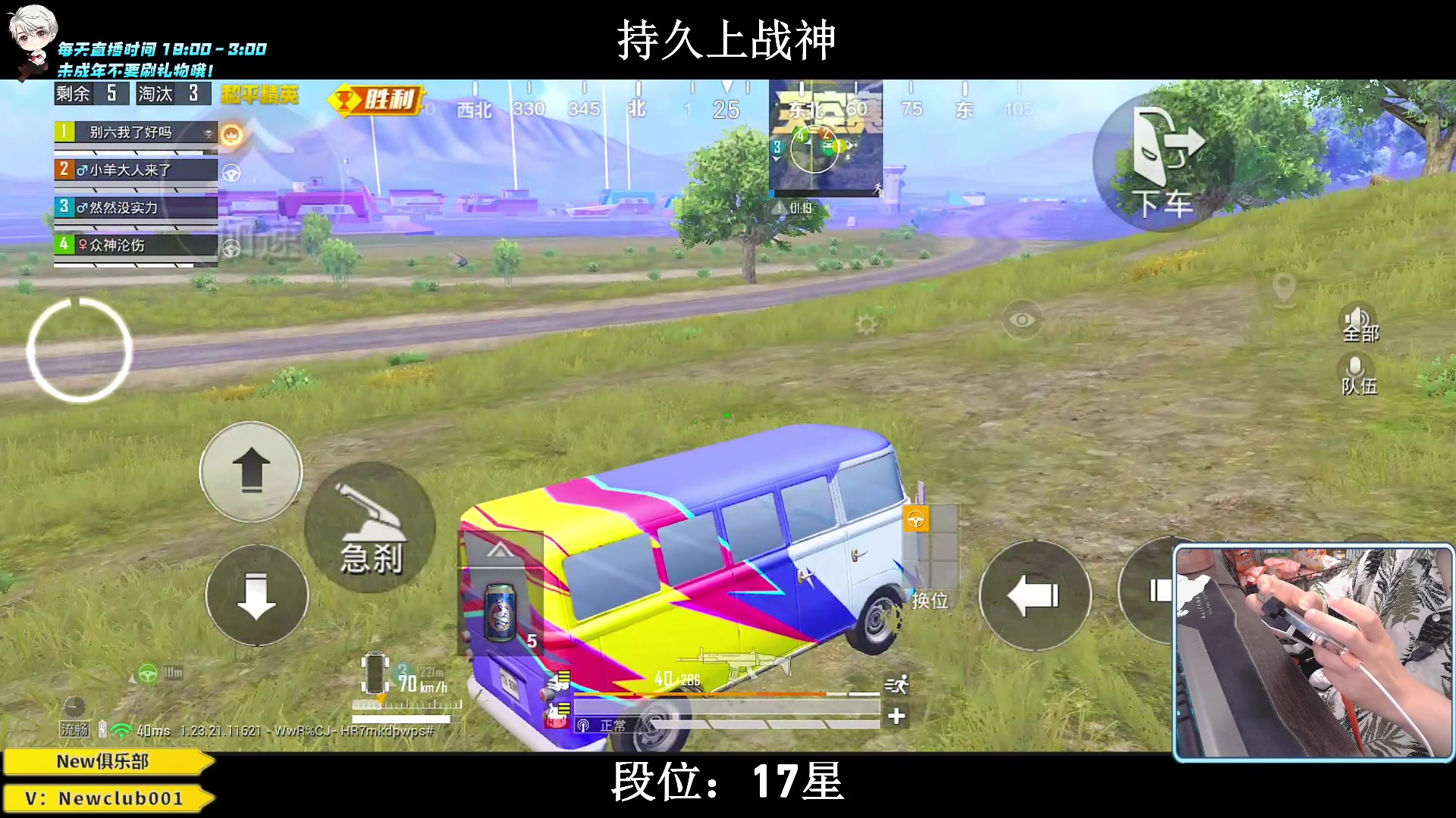 【2023-07-25 03点场】小妖洋：【猛攻  野匹战神！】