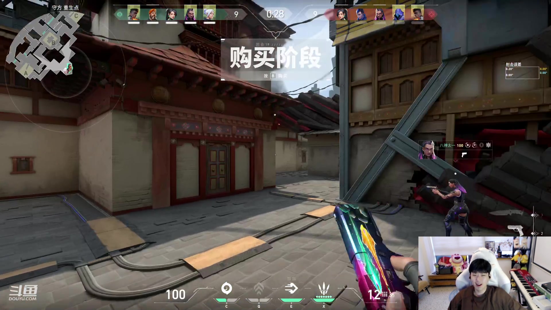 【2023-07-24 17点场】叁三QvQ：【小奶团】头疼四点来兄弟们