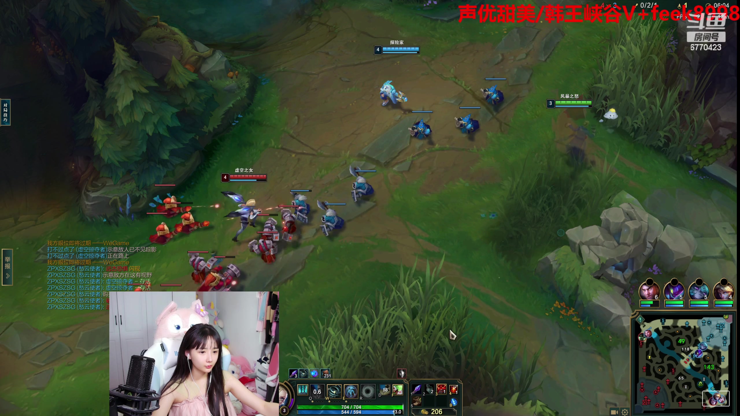 【2023-07-25 01点场】塔莉娅QAQ：甜心小塔:新赛季峡谷冲分