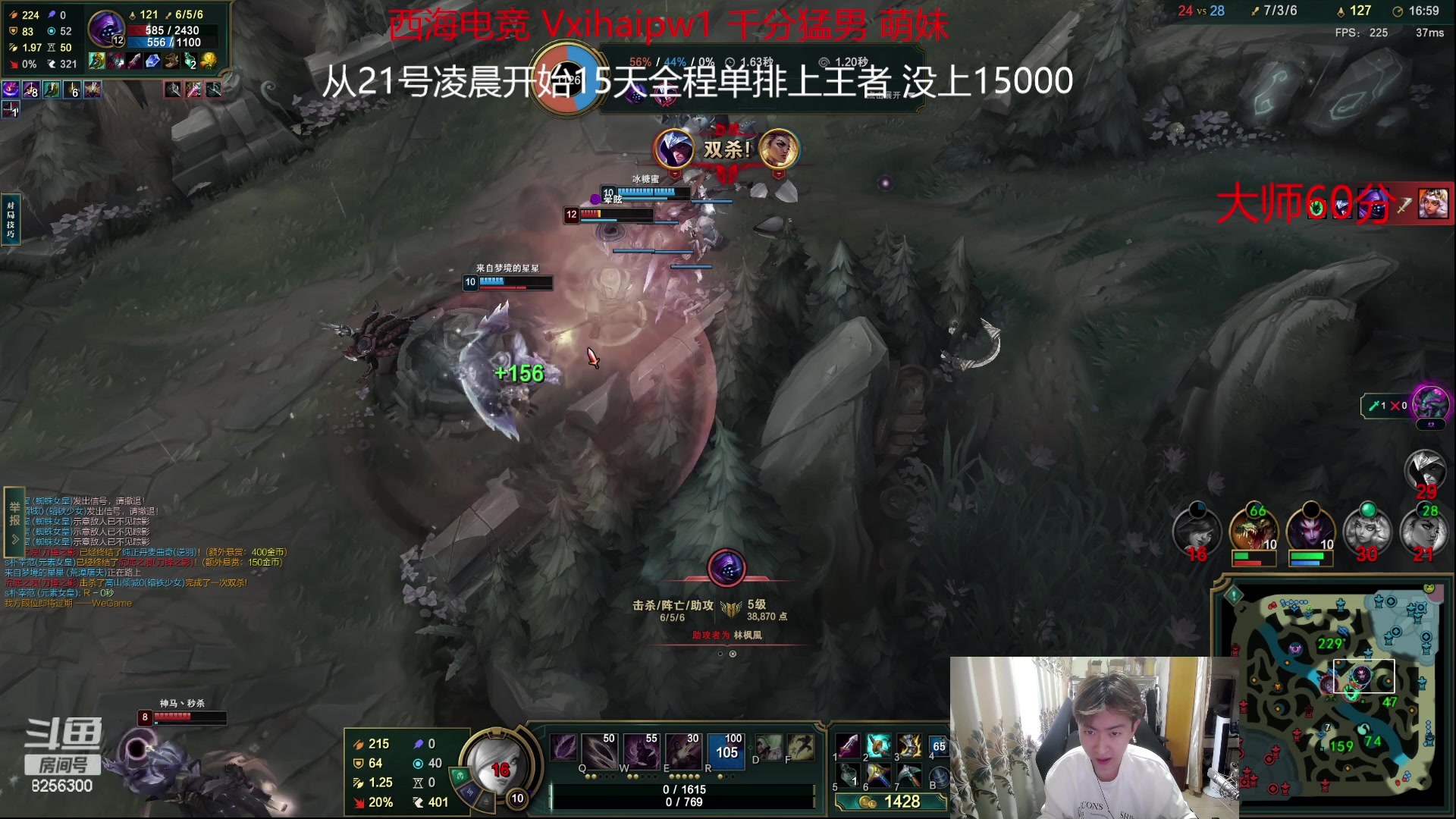 【2023-7-24 11点场】子敬ad:15天单排上王者！