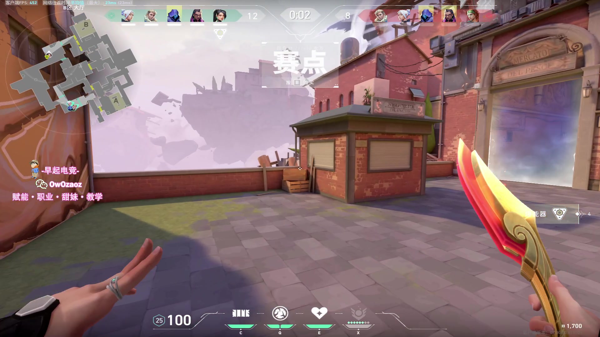 【2023-07-25 02点场】三酒OuO：你是天赋还是努力