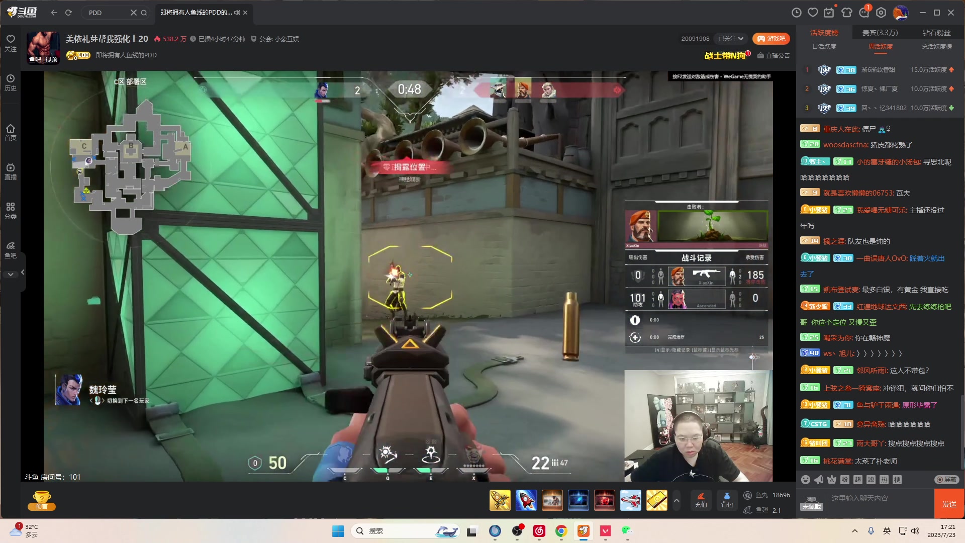 【2023-07-23 17点场】汤米男孩：汤米:6点决赛！双倍亲密度！