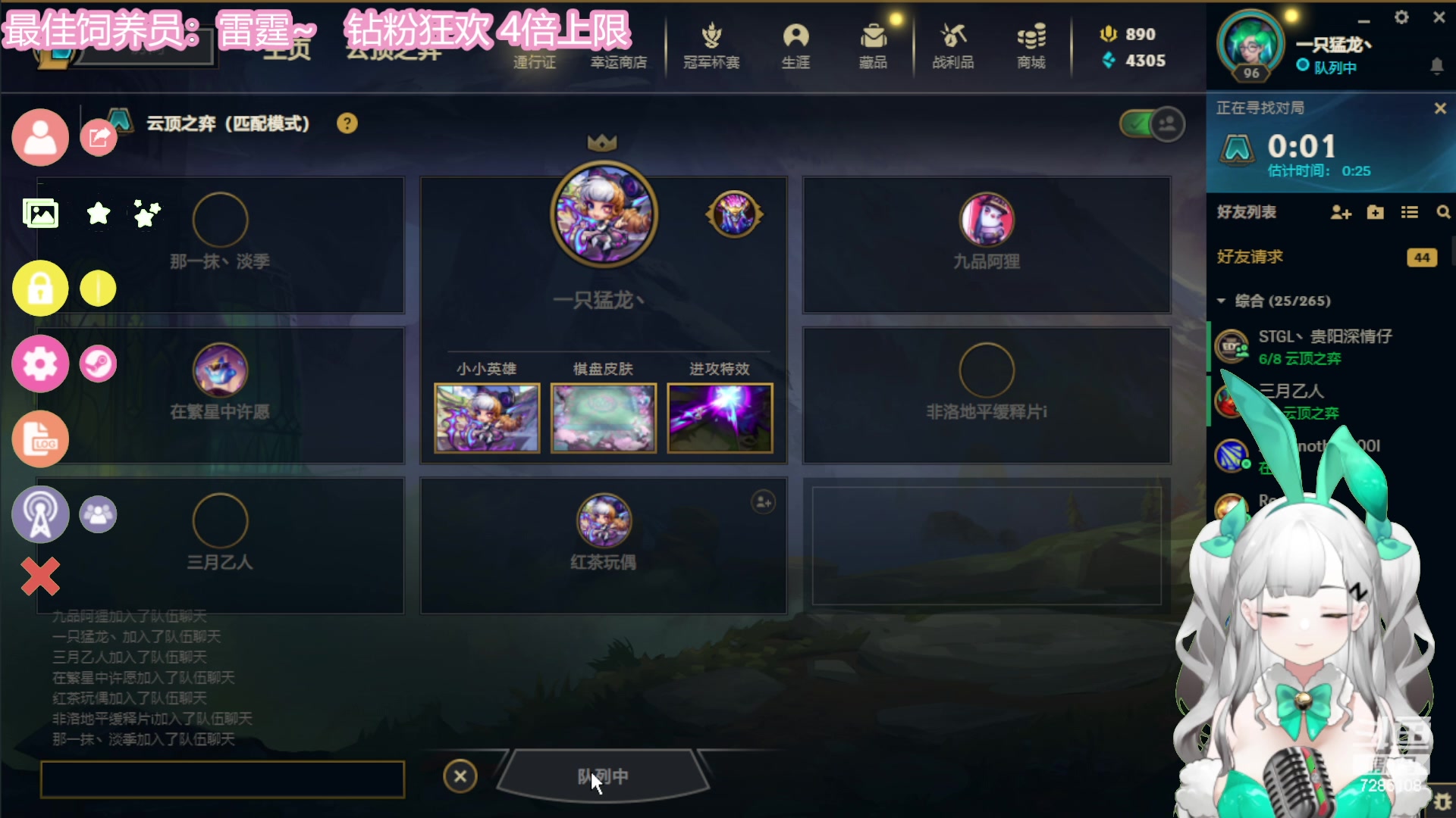 【2023-07-25 00点场】一只猛龙丶：{钻粉狂欢}周一快乐~