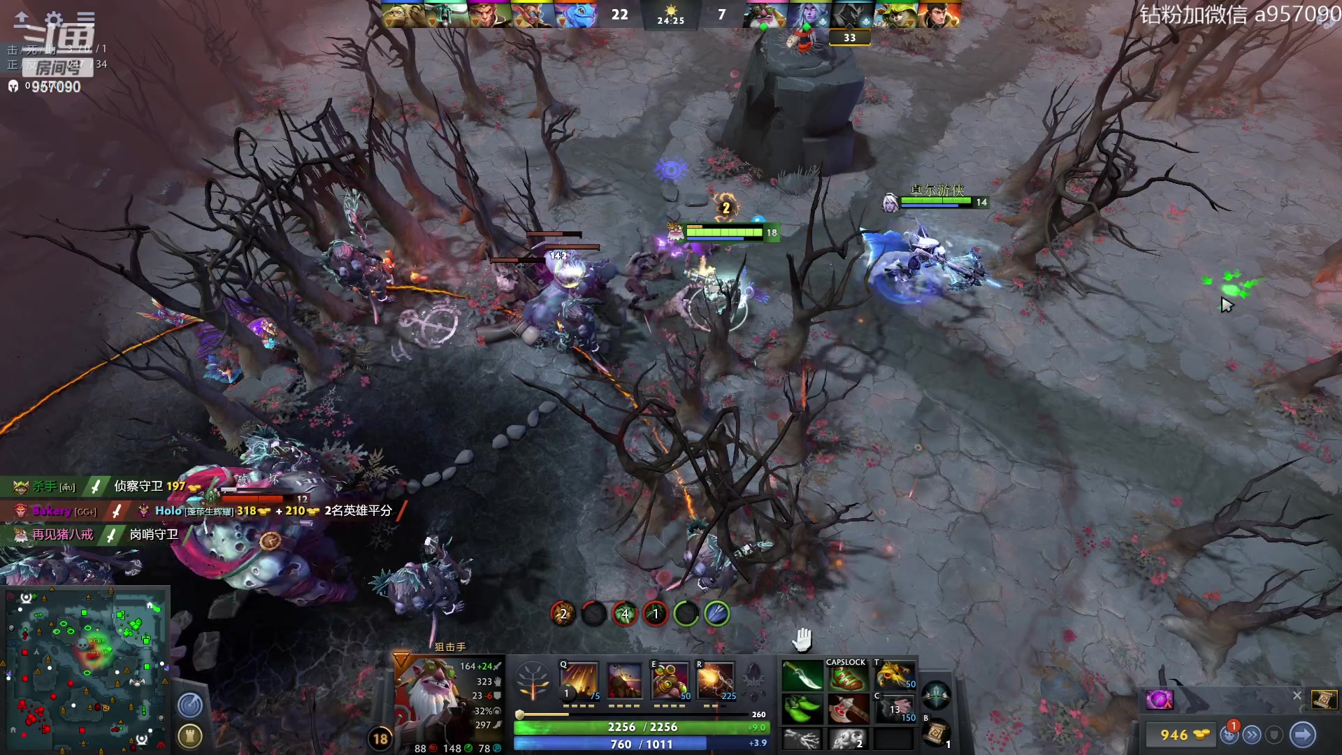 【2023-07-25 02点场】阿奇167：DOTA新手入门教学主播