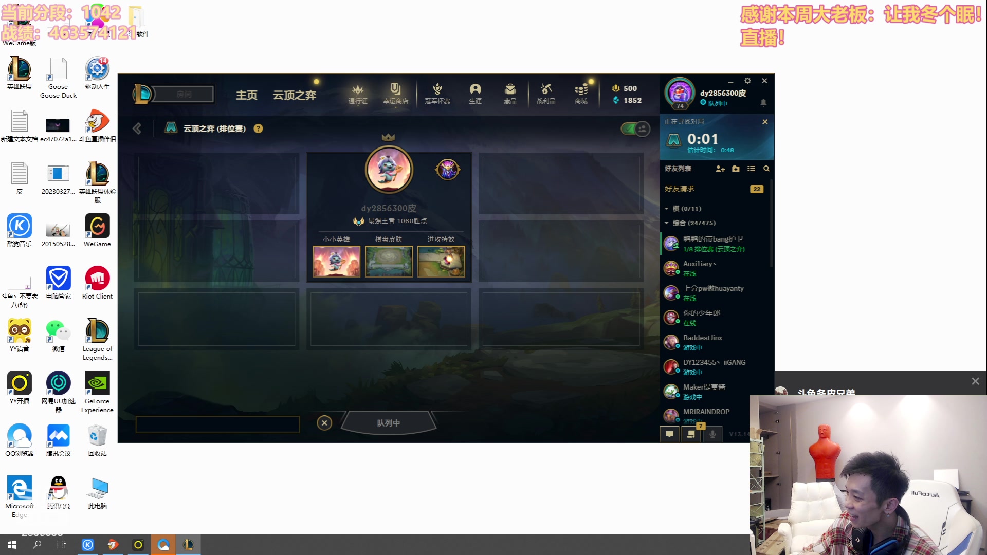 【2023-07-25 18点场】NB丶条皮兄弟：1000开心冲分噜~