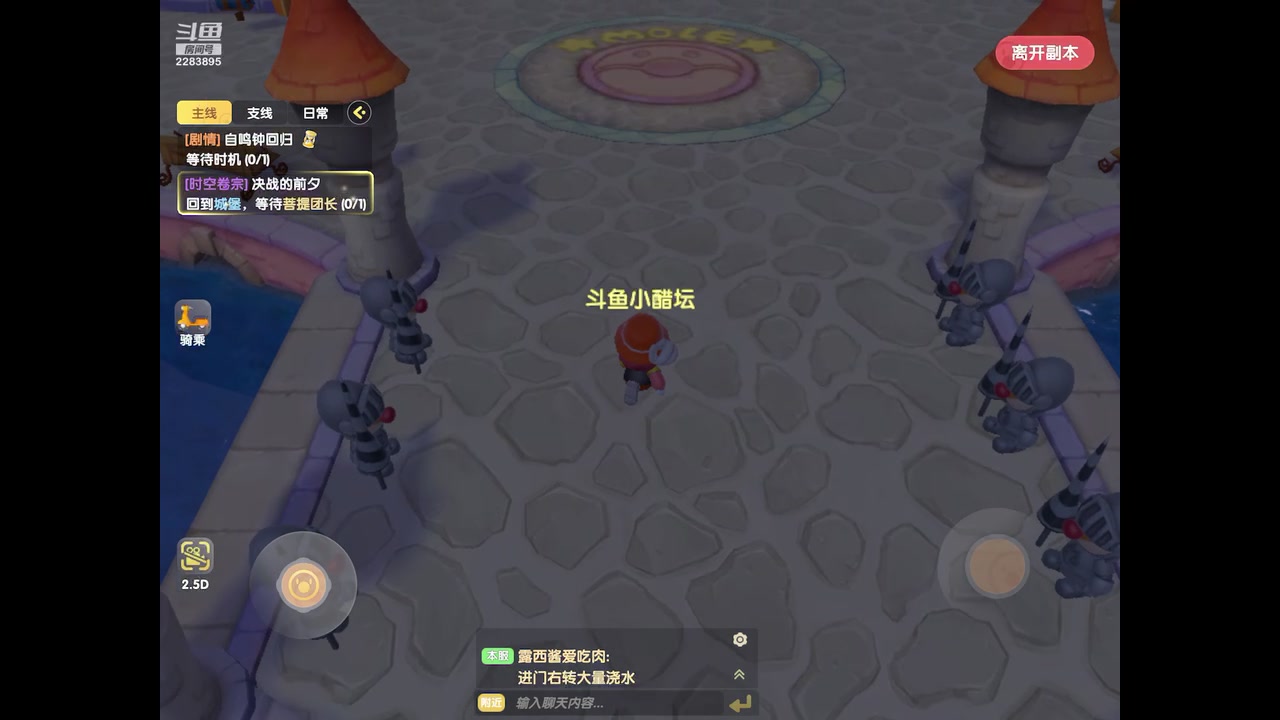 【2023-7-25 14点场】谁把醋坛子打翻了:怀念一下小时候的游戏