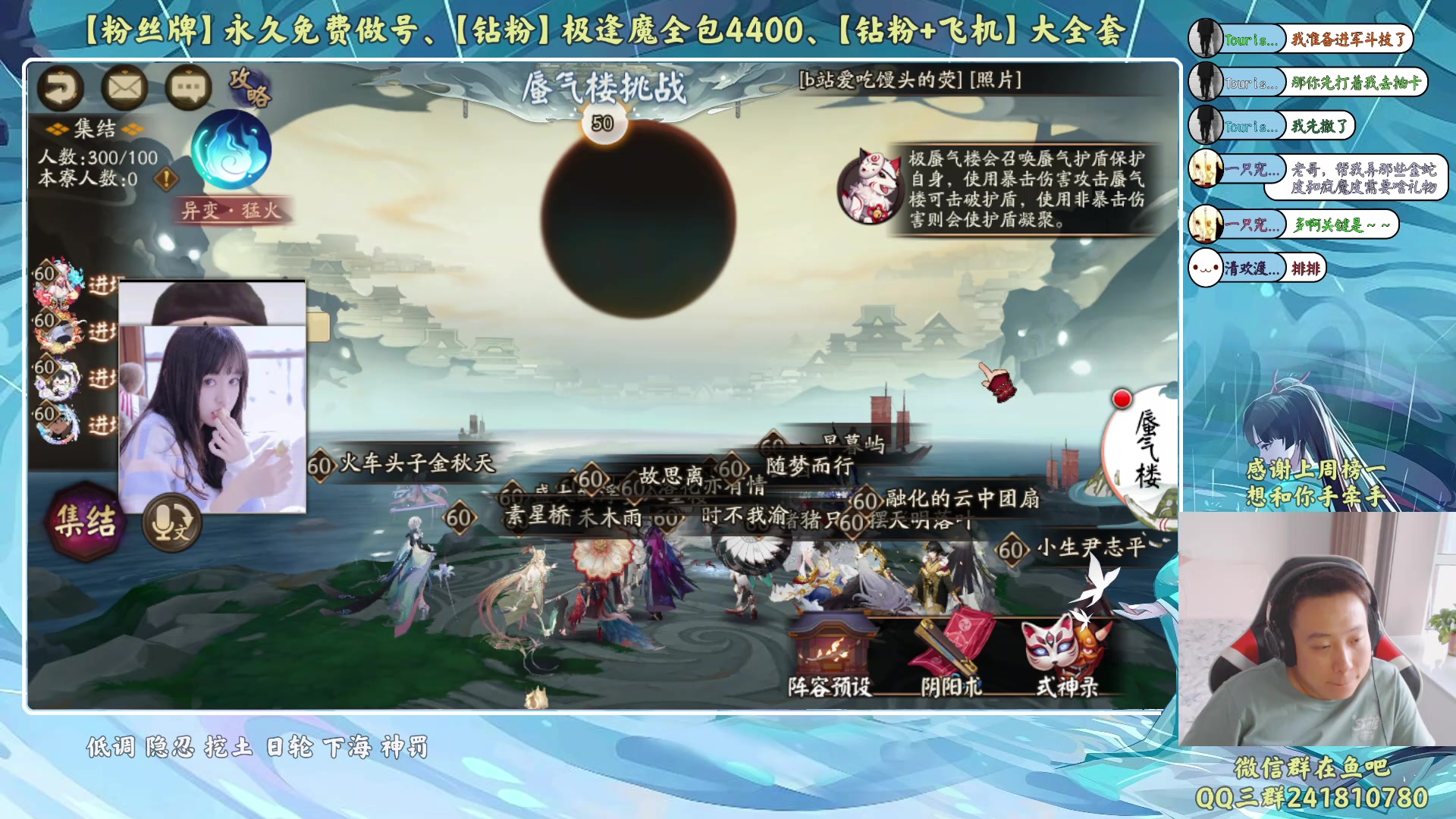 【2023-07-25 18点场】血墨丶：【墨哥】全能做号king