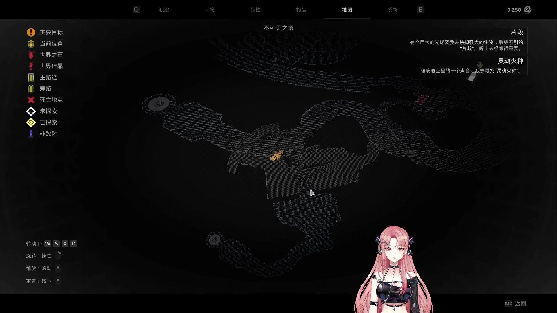 【2023-07-24 23点场】野生小师妹：温文尔雅小尤里