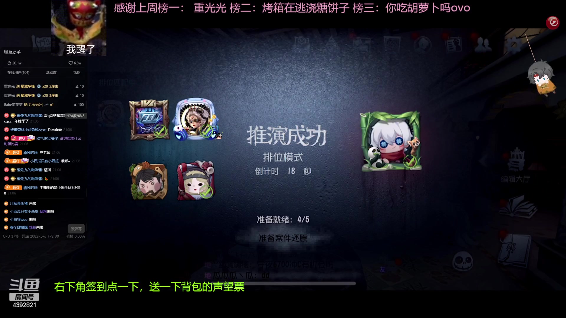 【2023-07-25 21点场】你超Q的：下午好好好!!!!!!!