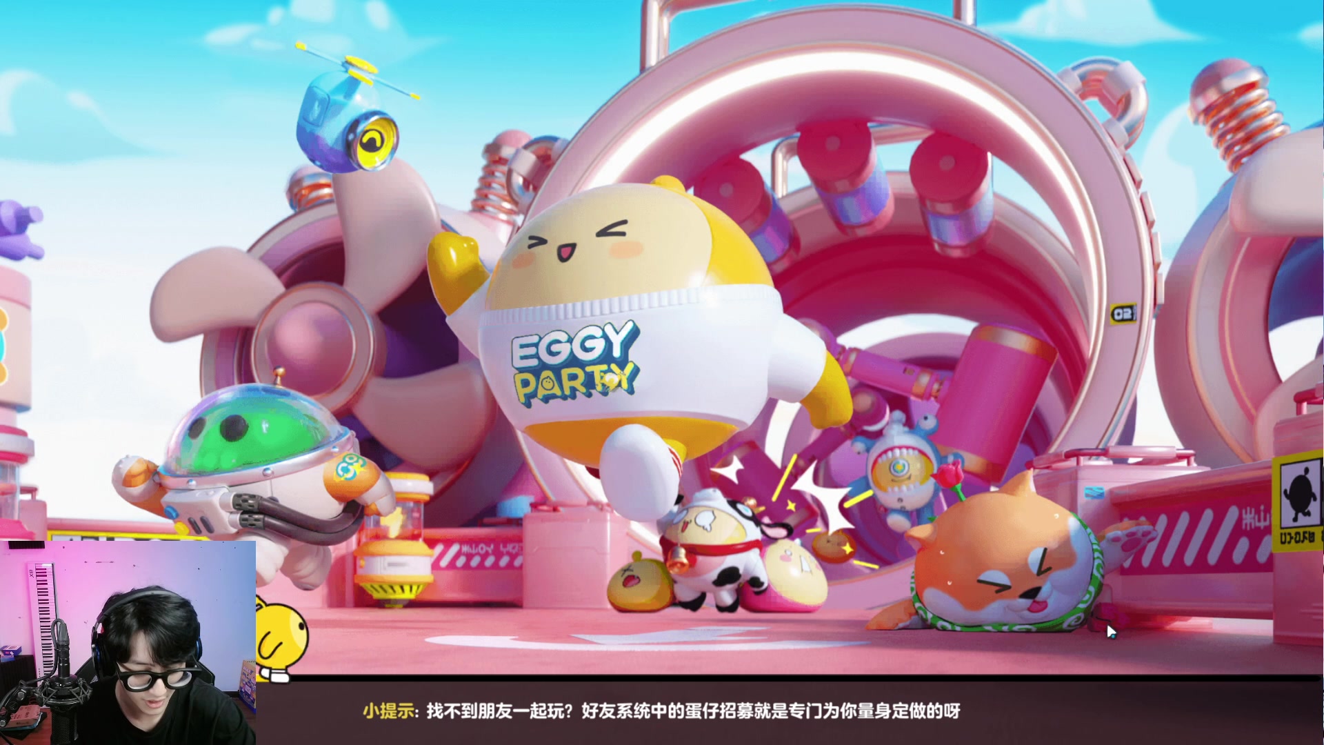 【2023-07-20 20点场】爱玩游戏的赫某人：今天简单冲个凤凰蛋