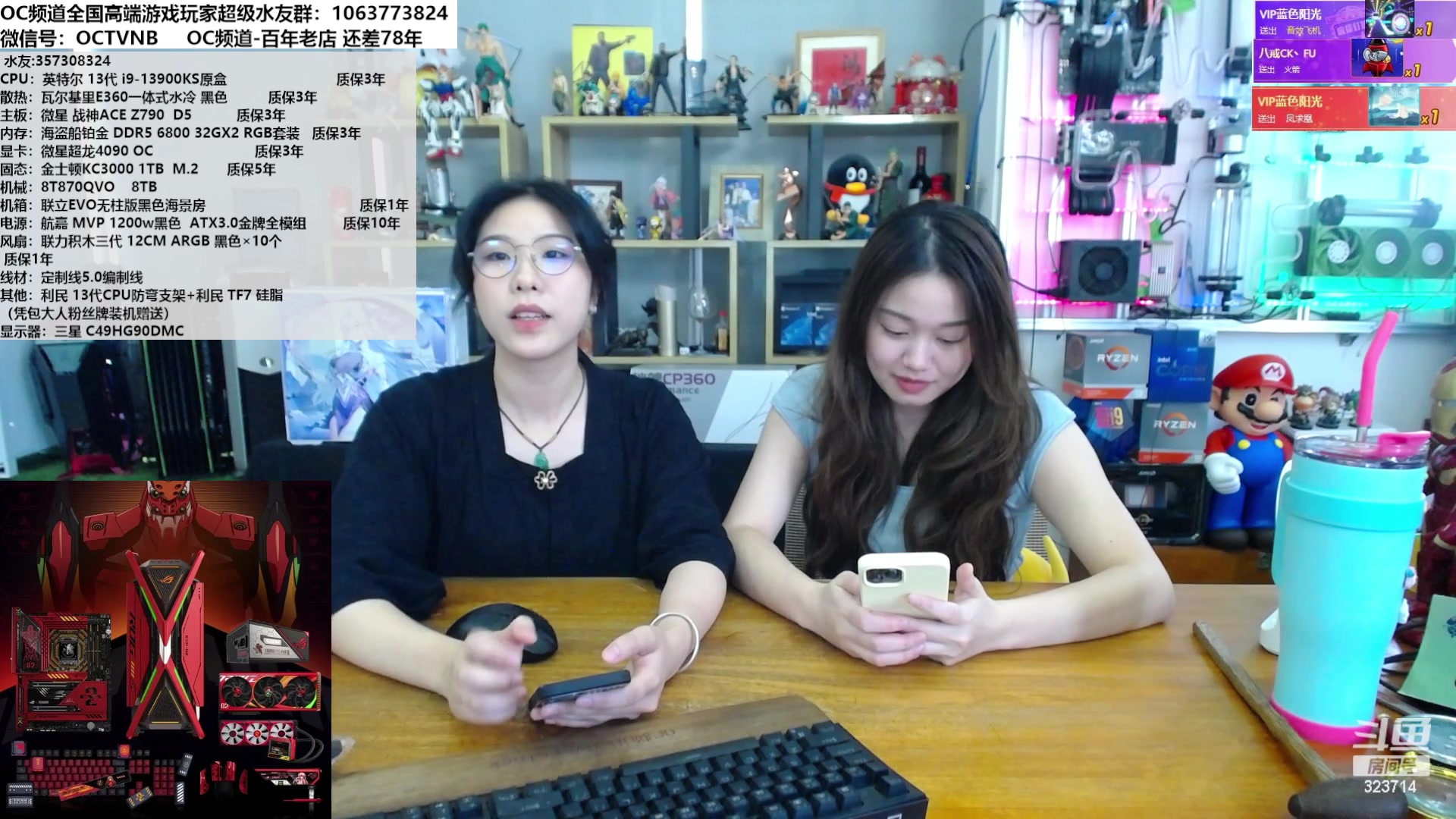 【2023-07-25 12点场】OC频道包大人：妹子代班直播，欢迎预定EVA全家桶！！