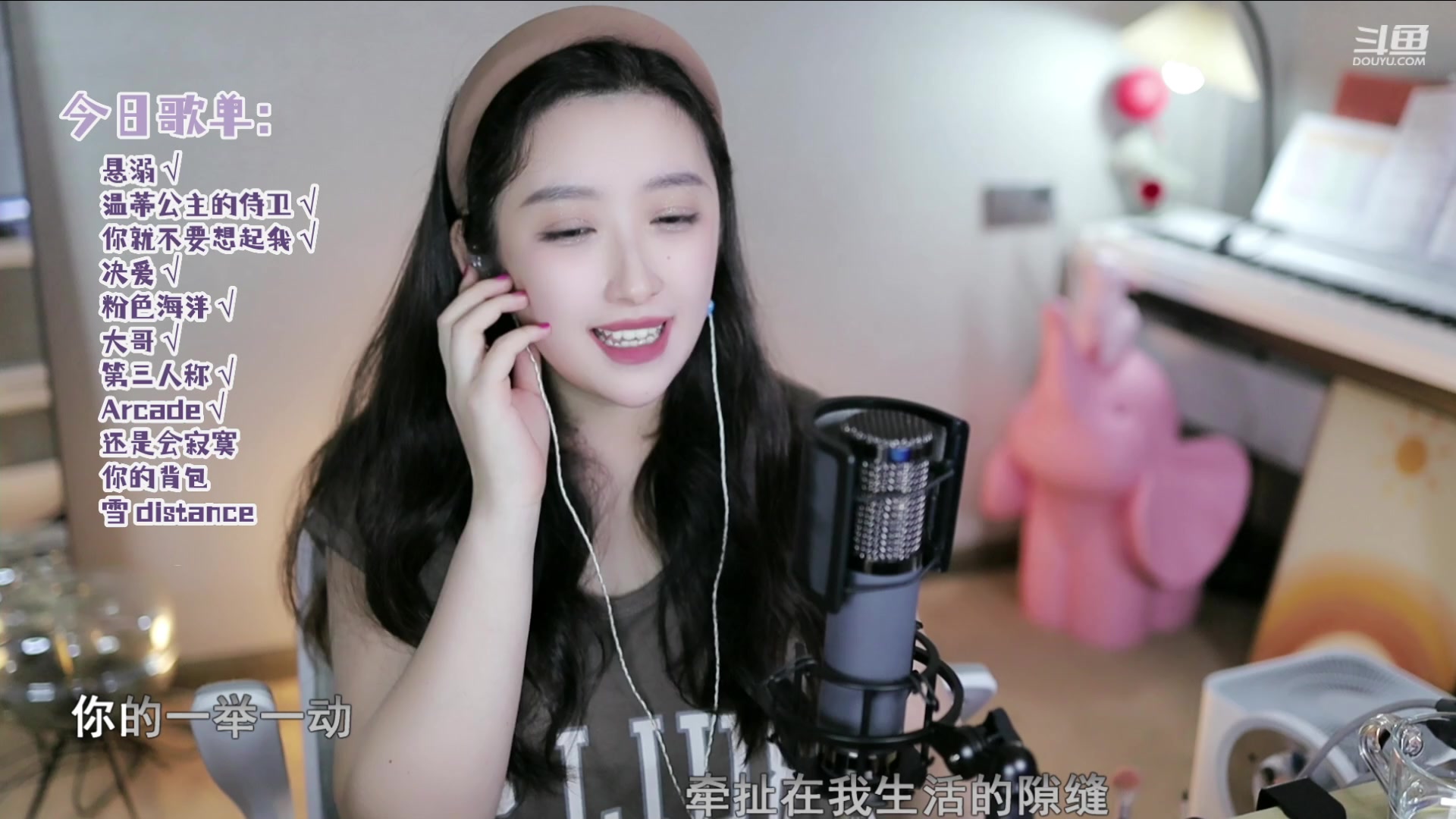 【2023-07-24 22点场】二减eeJ：主播是男孩子