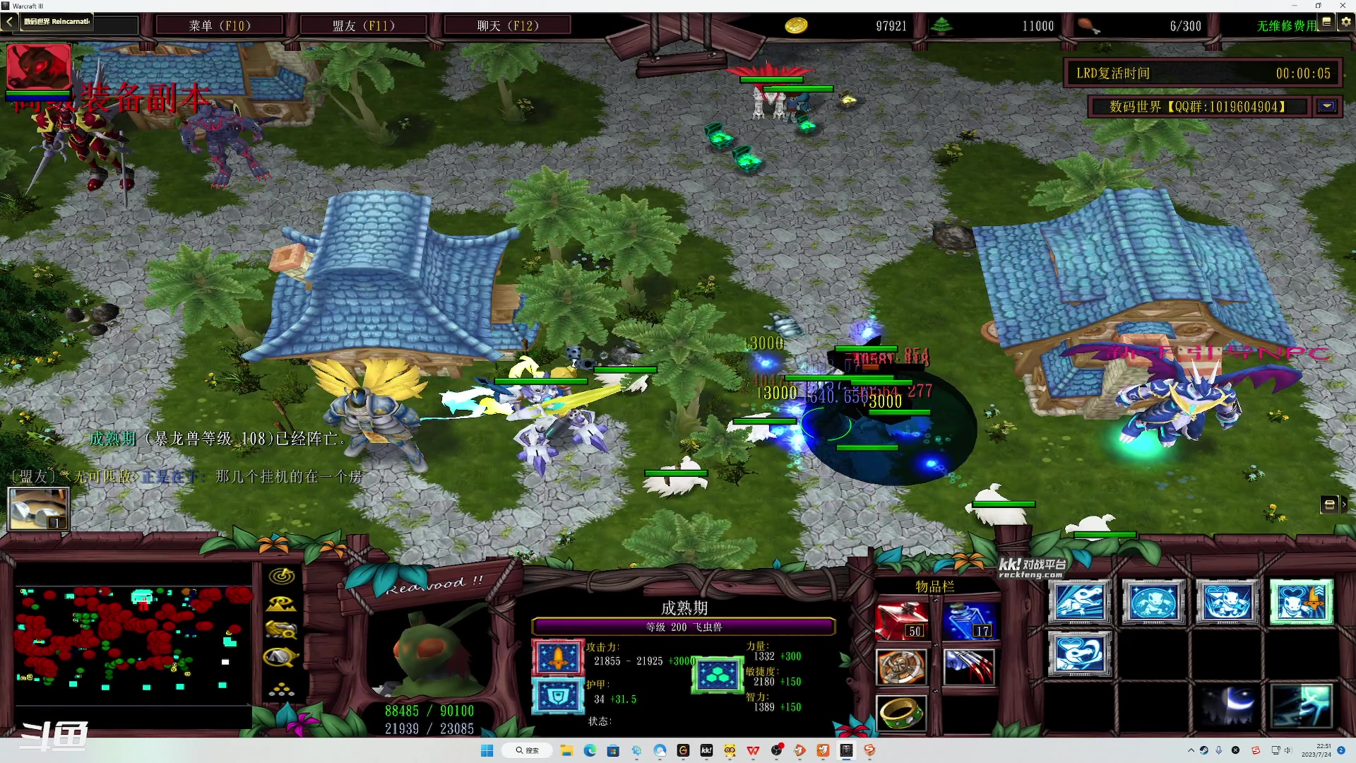 【2023-07-24 22点场】正是在下摸摸西：来咯来咯！！！ 10258996