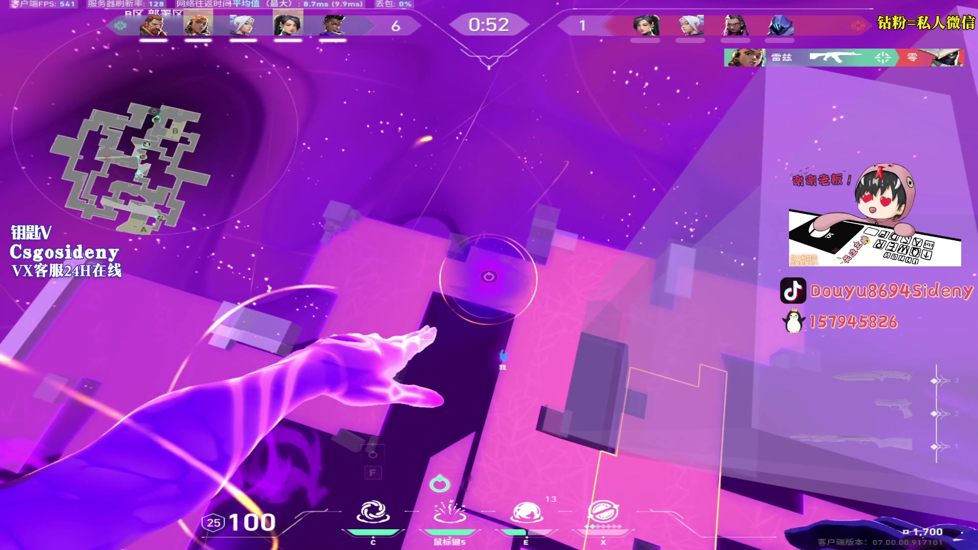 【2023-07-25 03点场】Sideny蛇：【西德尼】i蛇集合!!!