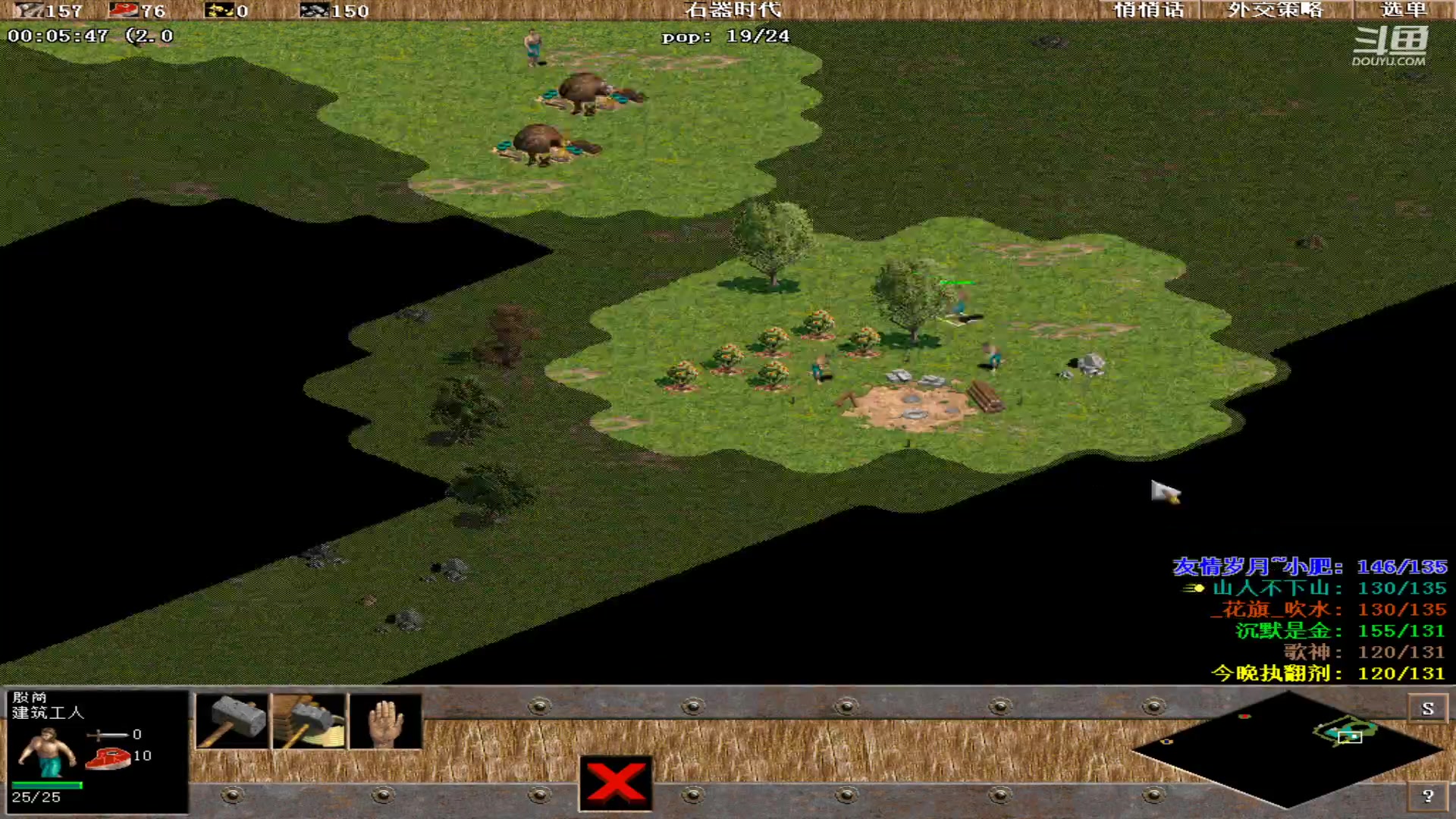 【2023-07-25 02点场】紫云同学706：青青罗马直播间