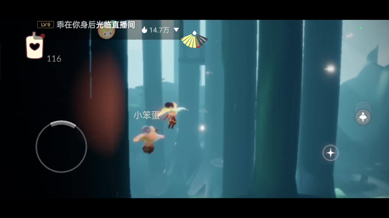 【2023-07-24 17点场】全肉馄饨：光遇冲冲吖