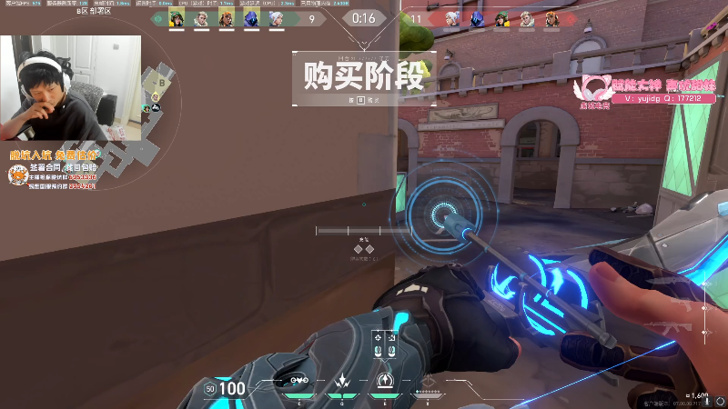 我在斗鱼看yjjimpaopao直播无畏契约