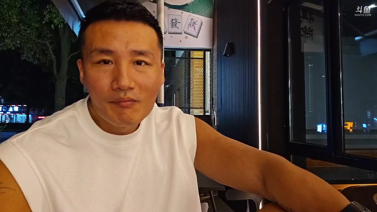 【2023-07-24 23点场】黑人毅：准备上海的cj