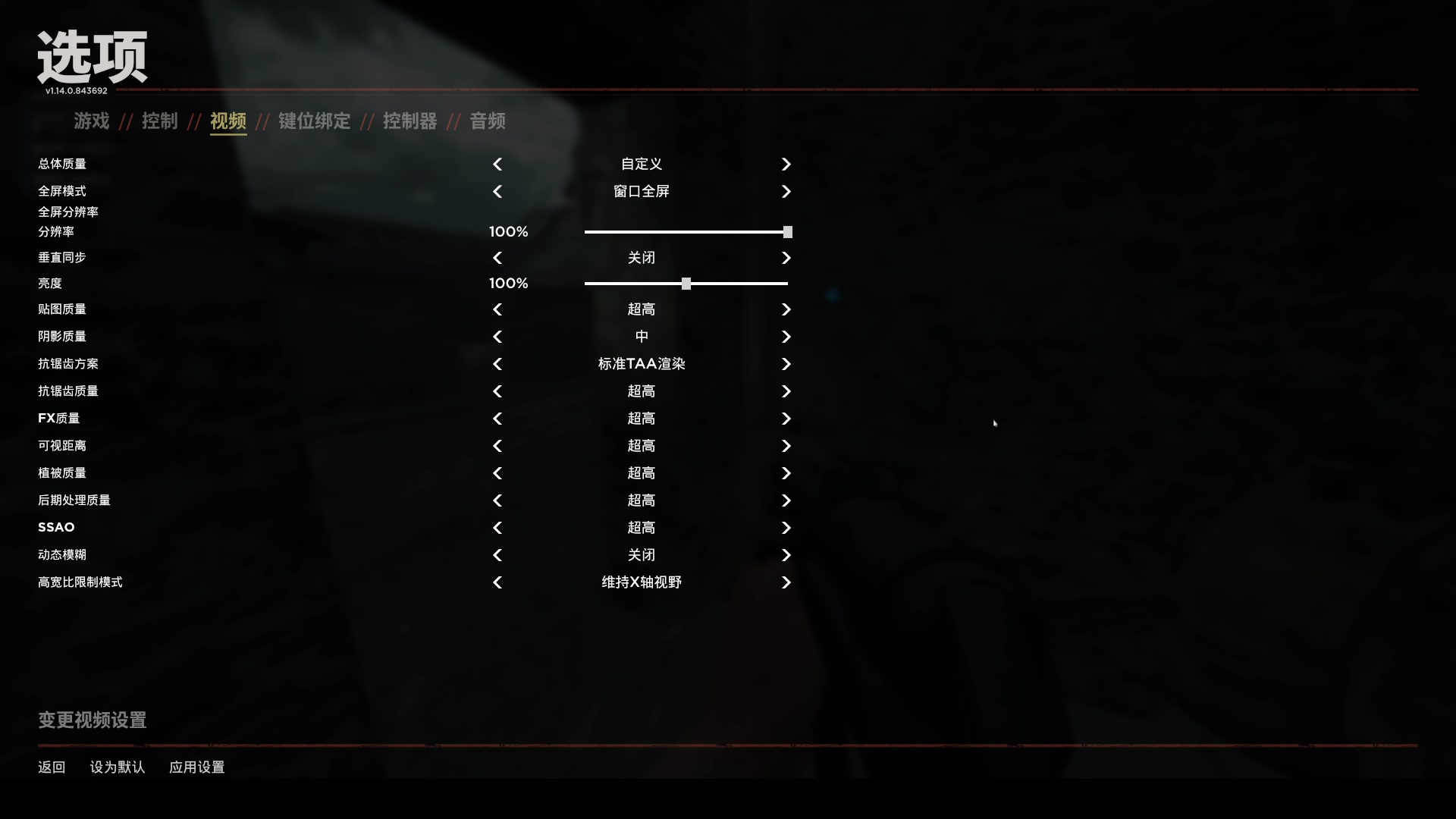 【2023-07-25 14点场】主播杰克曼：游戏名：人间地狱