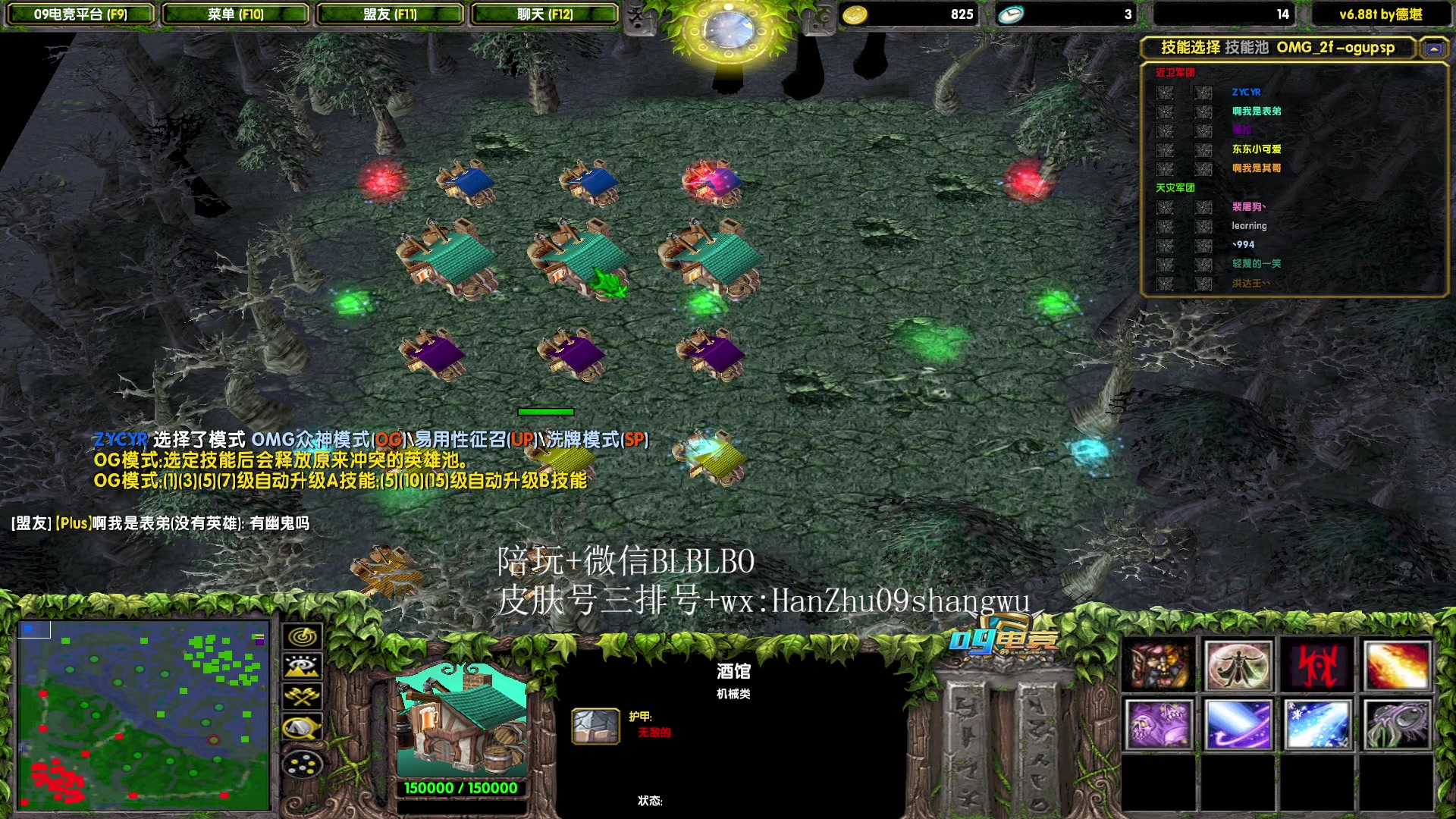 【2023-07-24 21点场】渣萌大表哥丨：输了怪队友，赢了吹自己的直播间